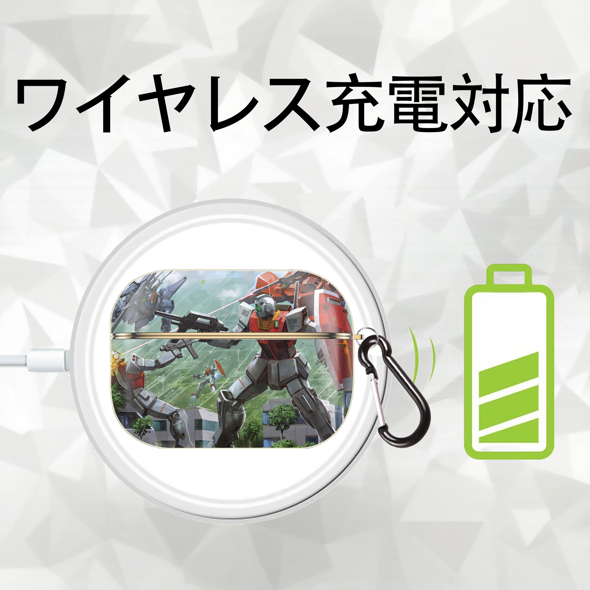 機動戦士ガンダム Mobile Suit Gundam 【AirPods Pro用】ハードシェル保護ケース｜耐衝撃・防指紋・カラビナ付き商品仕様