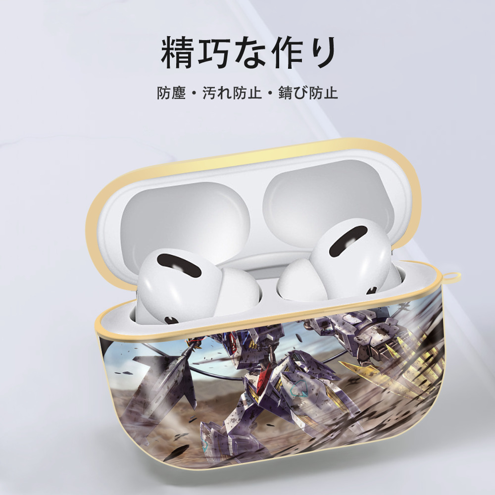 機動戦士ガンダム Mobile Suit Gundam 【AirPods Pro用】ハードシェル保護ケース｜耐衝撃・防指紋・カラビナ付き商品仕様