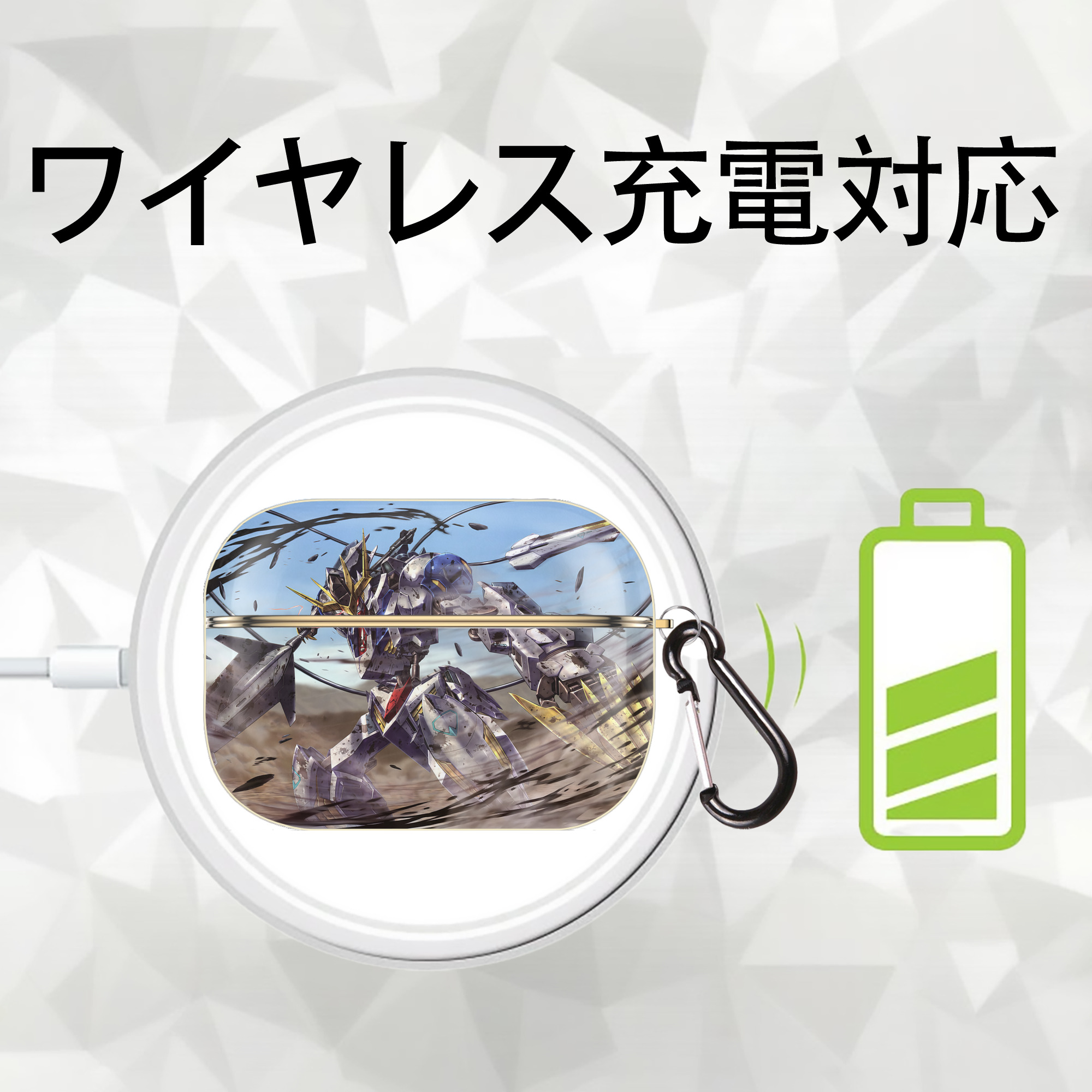 機動戦士ガンダム Mobile Suit Gundam 【AirPods Pro用】ハードシェル保護ケース｜耐衝撃・防指紋・カラビナ付き商品仕様