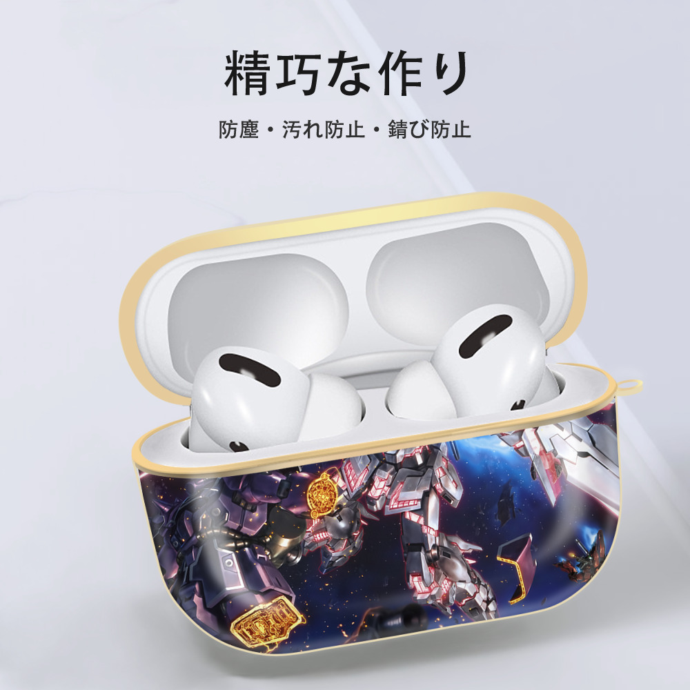 機動戦士ガンダム Mobile Suit Gundam 【AirPods Pro用】ハードシェル保護ケース｜耐衝撃・防指紋・カラビナ付き商品仕様