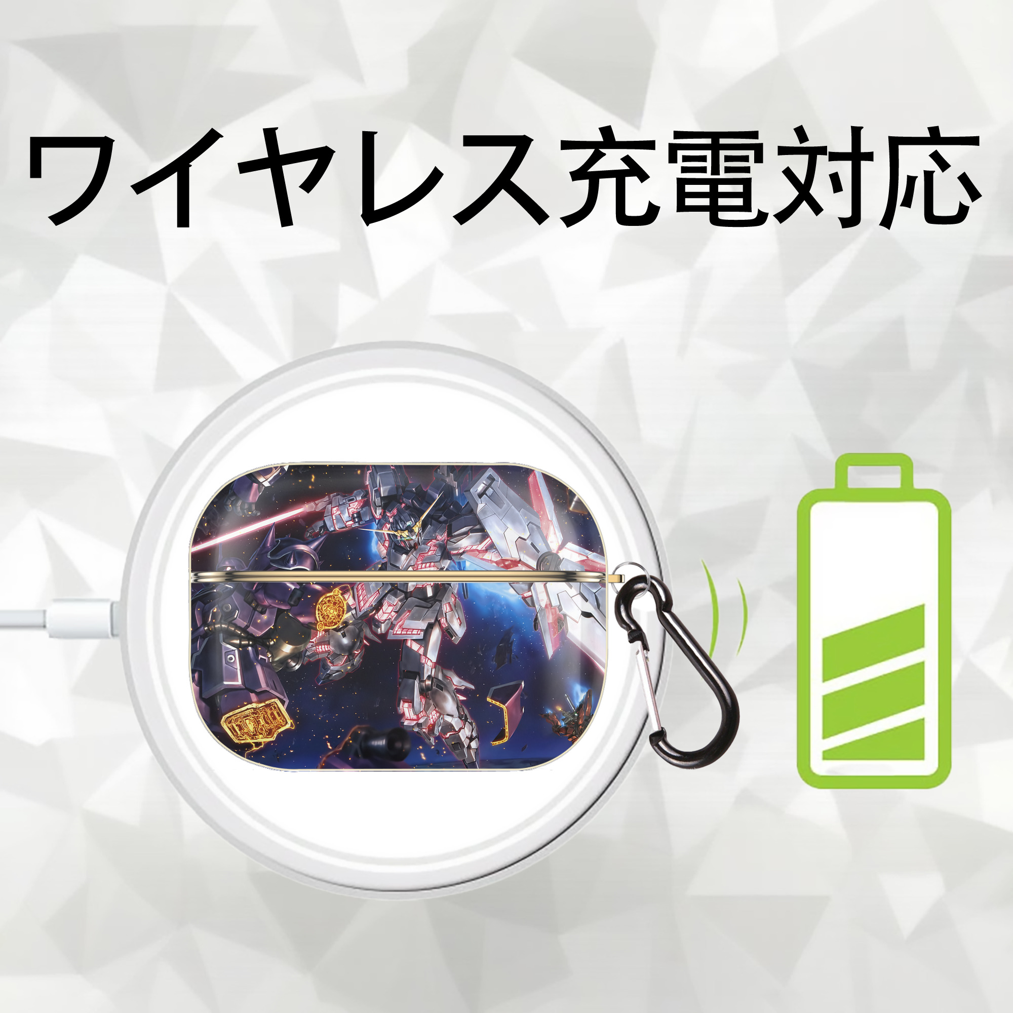機動戦士ガンダム Mobile Suit Gundam 【AirPods Pro用】ハードシェル保護ケース｜耐衝撃・防指紋・カラビナ付き商品仕様
