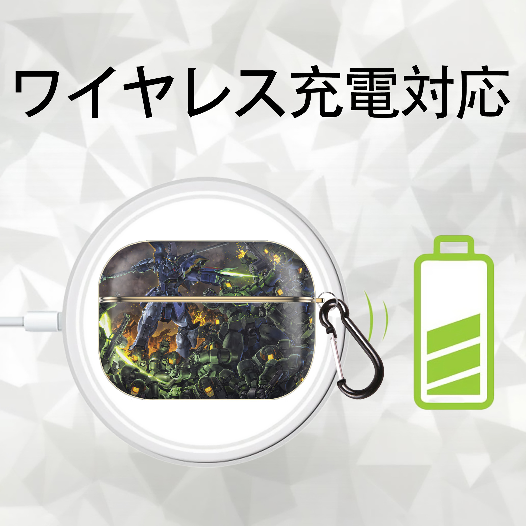 機動戦士ガンダム Mobile Suit Gundam 【AirPods Pro用】ハードシェル保護ケース｜耐衝撃・防指紋・カラビナ付き商品仕様