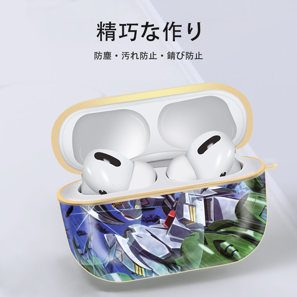 機動戦士ガンダム Mobile Suit Gundam 【AirPods Pro用】ハードシェル保護ケース｜耐衝撃・防指紋・カラビナ付き商品仕様