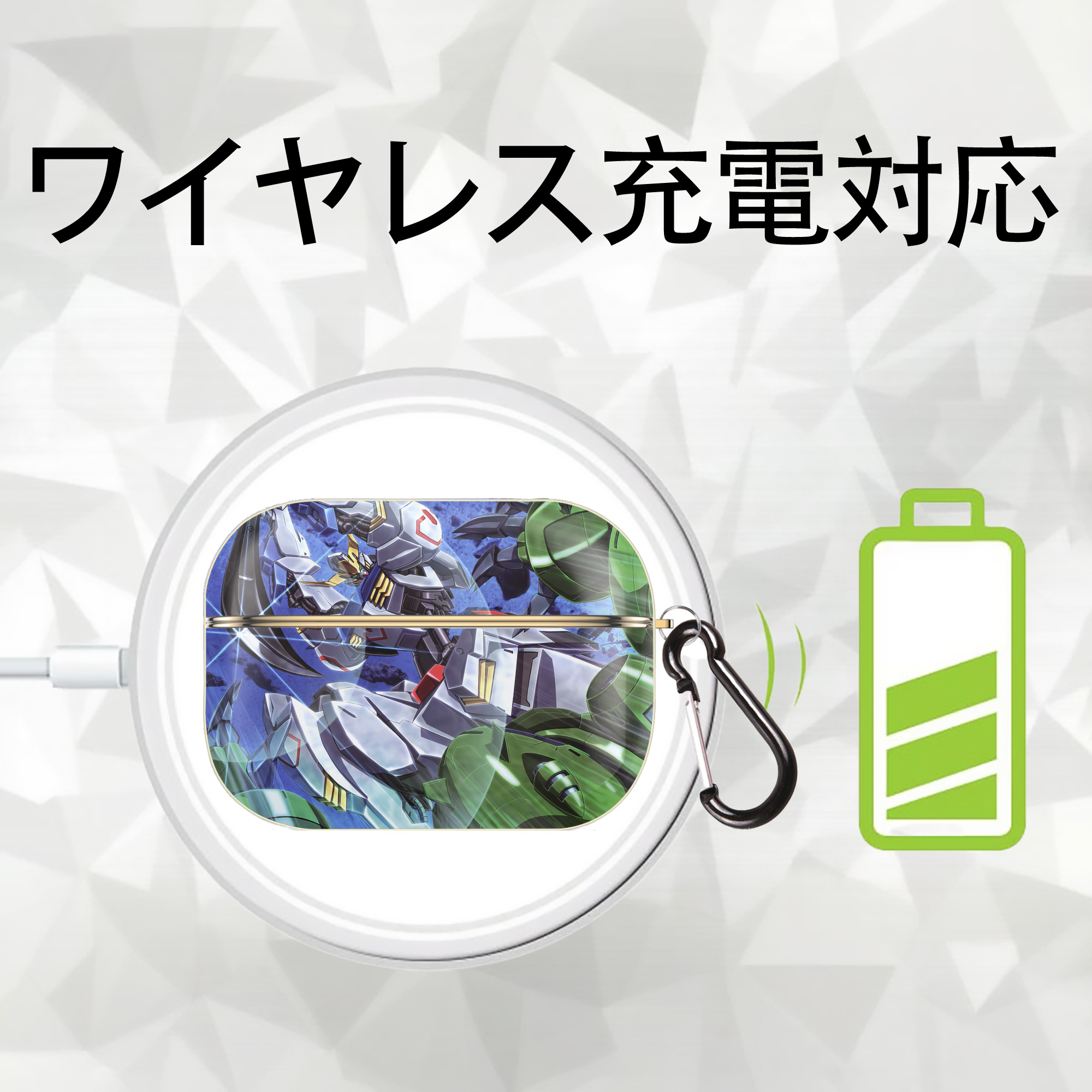 機動戦士ガンダム Mobile Suit Gundam 【AirPods Pro用】ハードシェル保護ケース｜耐衝撃・防指紋・カラビナ付き商品仕様