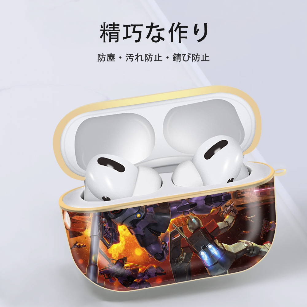 機動戦士ガンダム Mobile Suit Gundam 【AirPods Pro用】ハードシェル保護ケース｜耐衝撃・防指紋・カラビナ付き商品仕様