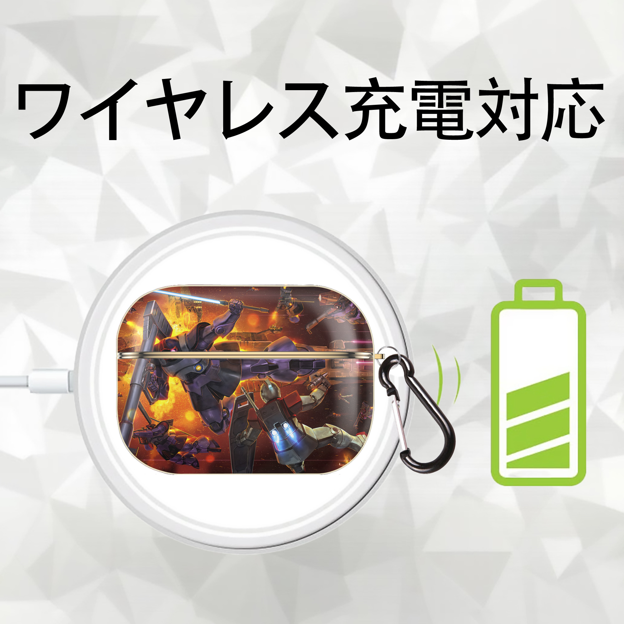 機動戦士ガンダム Mobile Suit Gundam 【AirPods Pro用】ハードシェル保護ケース｜耐衝撃・防指紋・カラビナ付き商品仕様