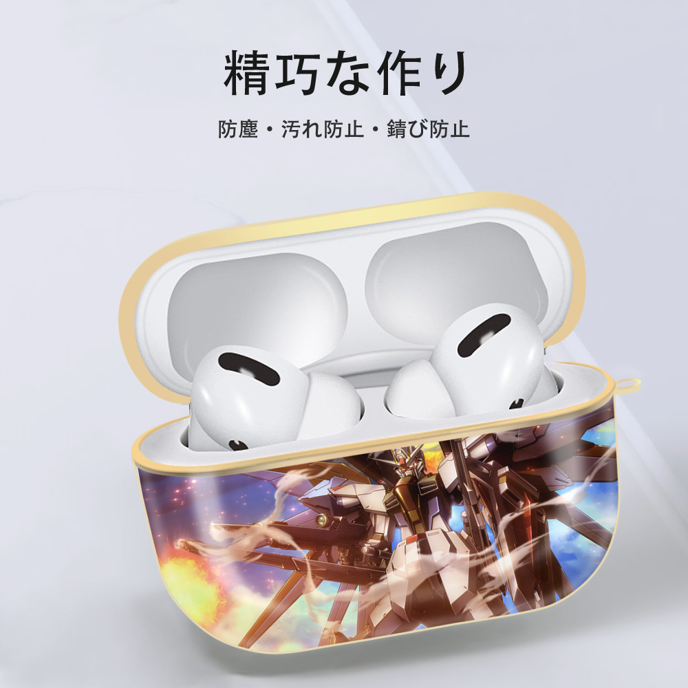 機動戦士ガンダム Mobile Suit Gundam 【AirPods Pro用】ハードシェル保護ケース｜耐衝撃・防指紋・カラビナ付き商品仕様