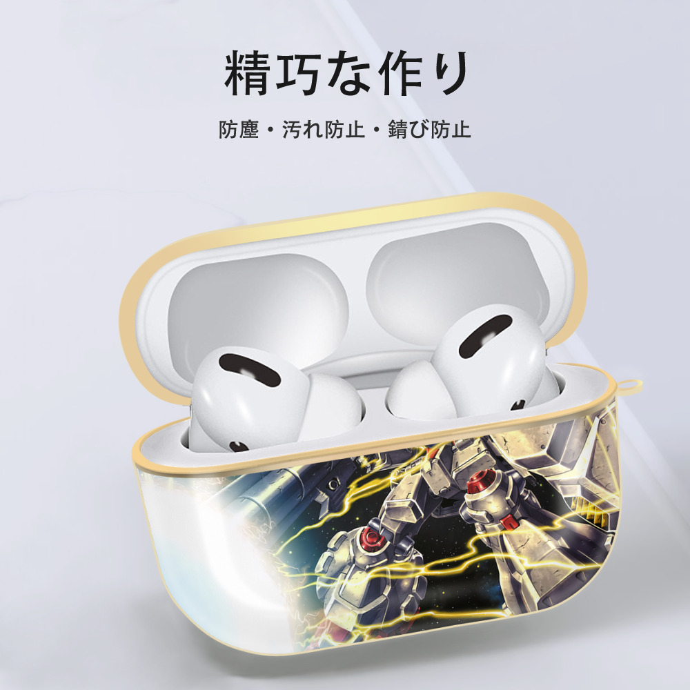 機動戦士ガンダム Mobile Suit Gundam 【AirPods Pro用】ハードシェル保護ケース｜耐衝撃・防指紋・カラビナ付き商品仕様