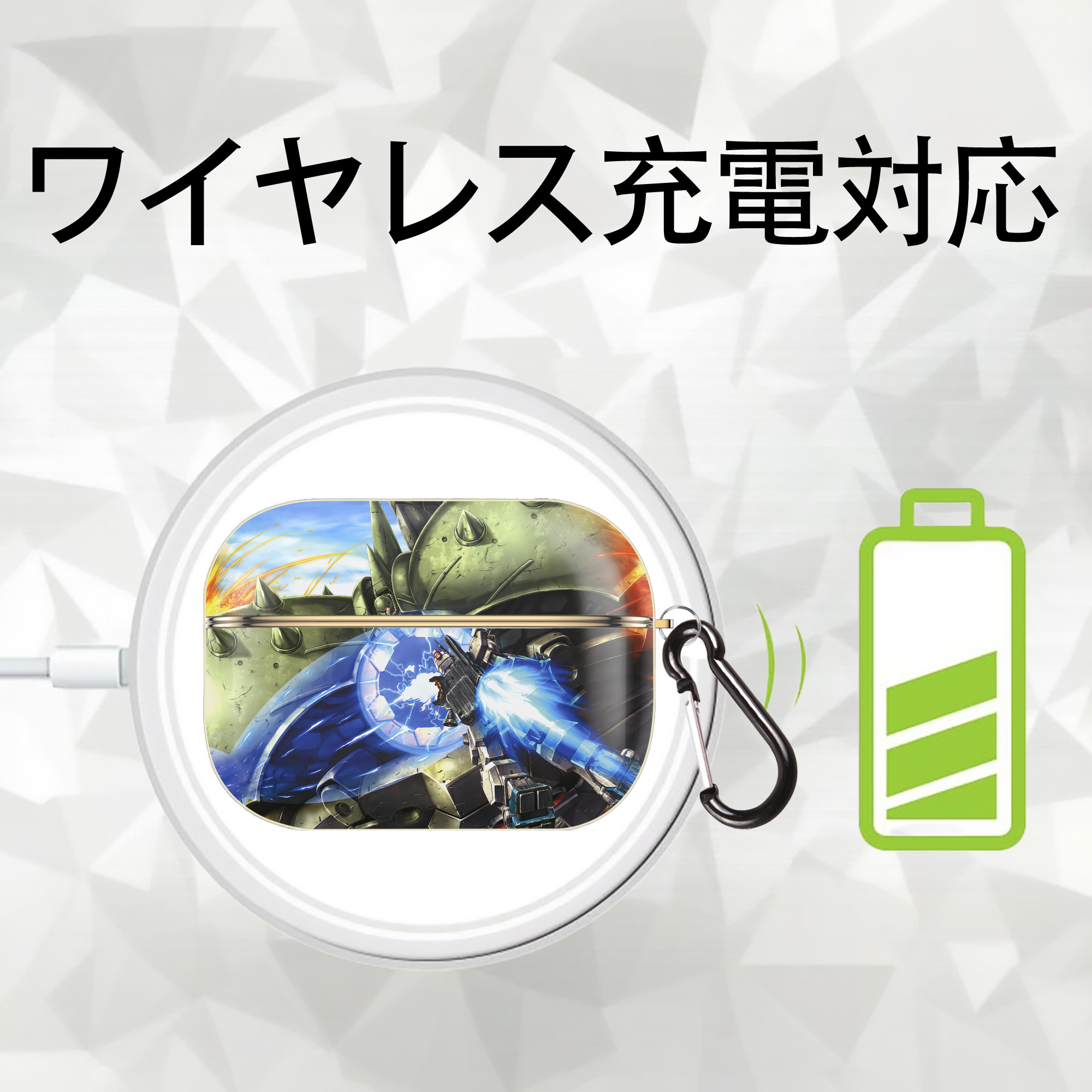 機動戦士ガンダム Mobile Suit Gundam 【AirPods Pro用】ハードシェル保護ケース｜耐衝撃・防指紋・カラビナ付き商品仕様
