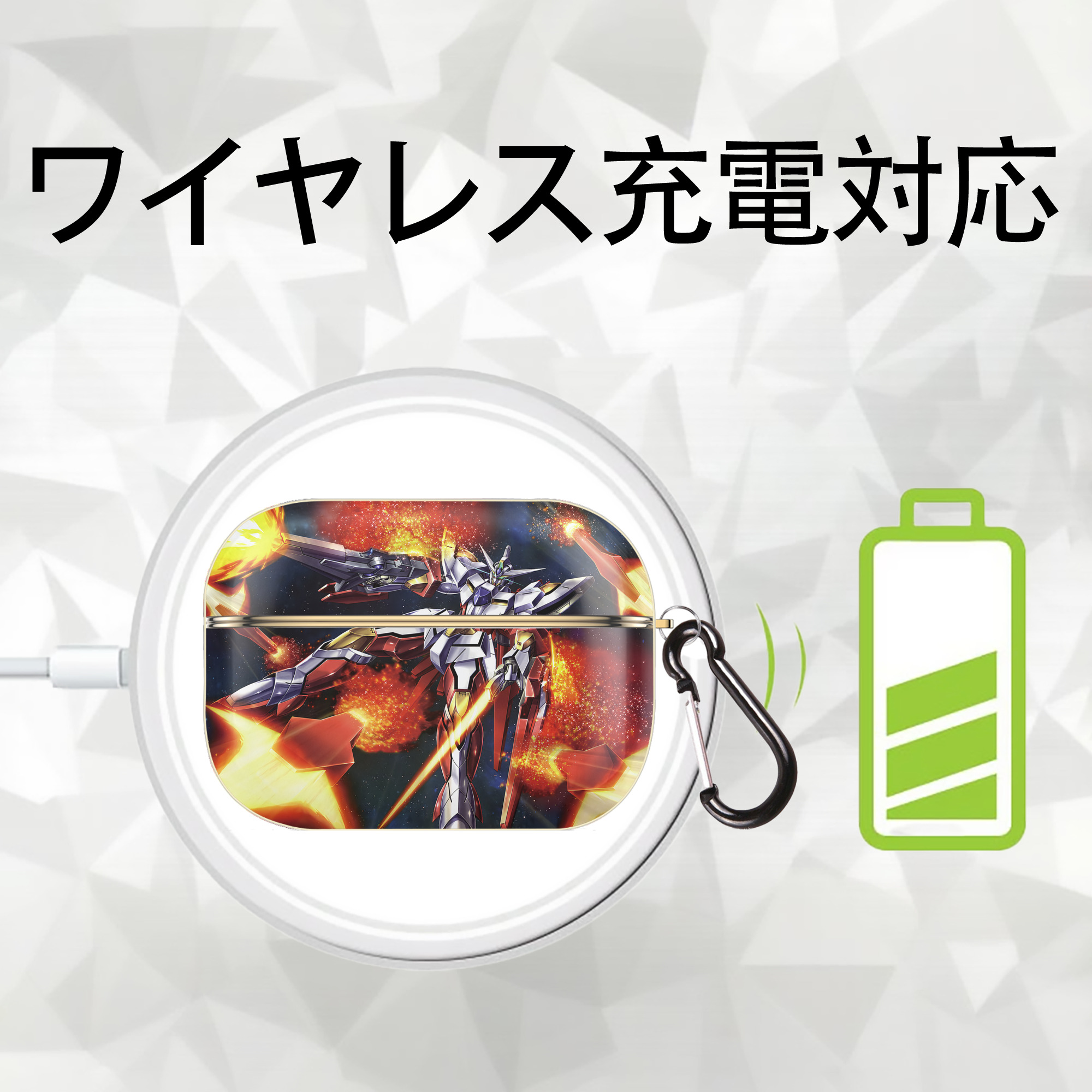 機動戦士ガンダム Mobile Suit Gundam 【AirPods Pro用】ハードシェル保護ケース｜耐衝撃・防指紋・カラビナ付き商品仕様