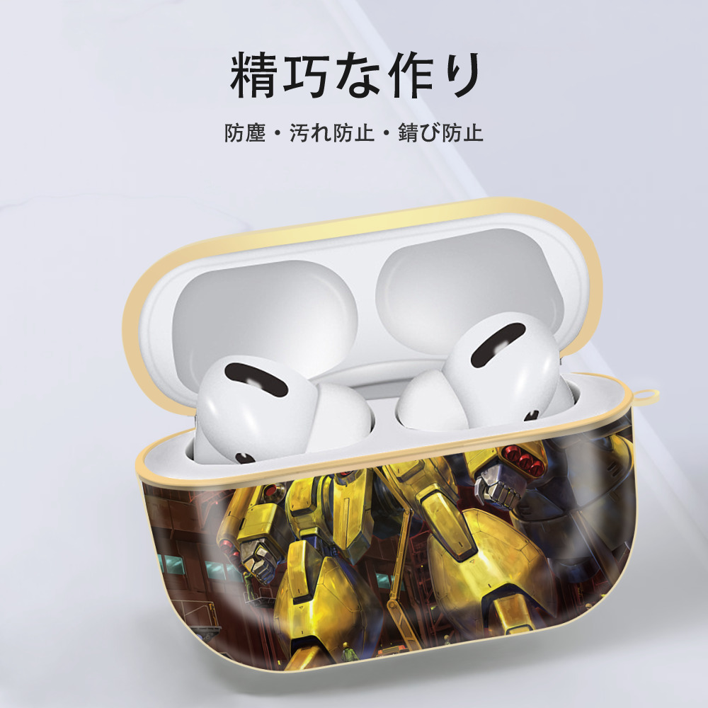 機動戦士ガンダム Mobile Suit Gundam 【AirPods Pro用】ハードシェル保護ケース｜耐衝撃・防指紋・カラビナ付き商品仕様