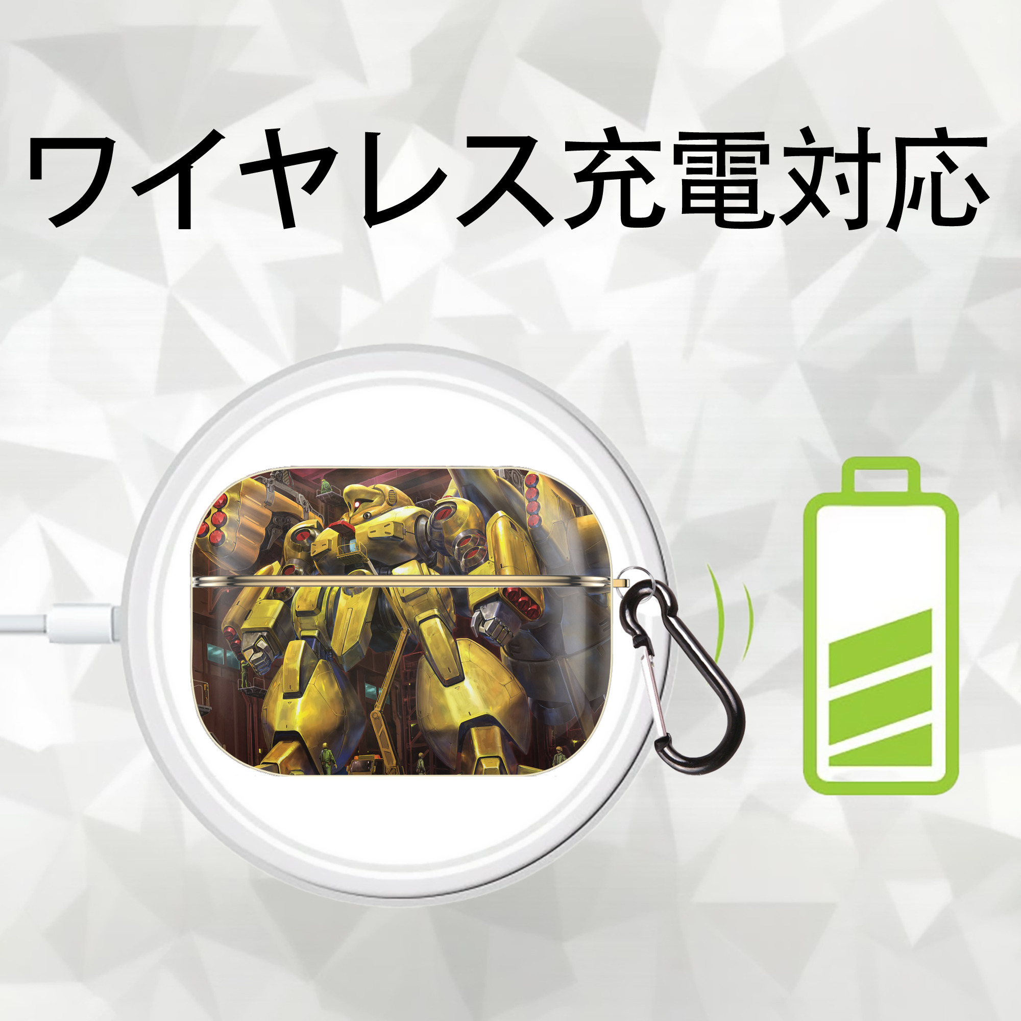 機動戦士ガンダム Mobile Suit Gundam 【AirPods Pro用】ハードシェル保護ケース｜耐衝撃・防指紋・カラビナ付き商品仕様