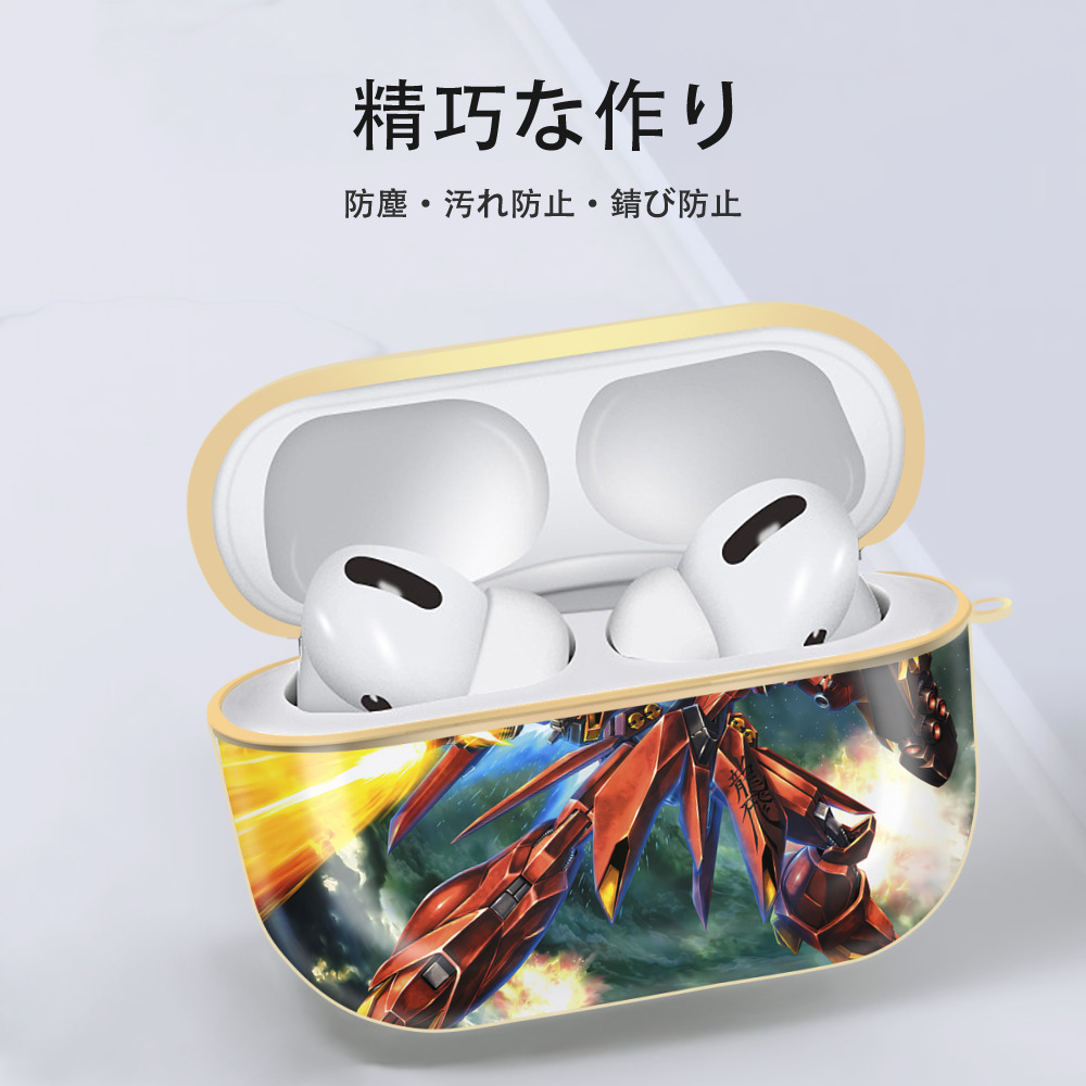 機動戦士ガンダム Mobile Suit Gundam 【AirPods Pro用】ハードシェル保護ケース｜耐衝撃・防指紋・カラビナ付き商品仕様