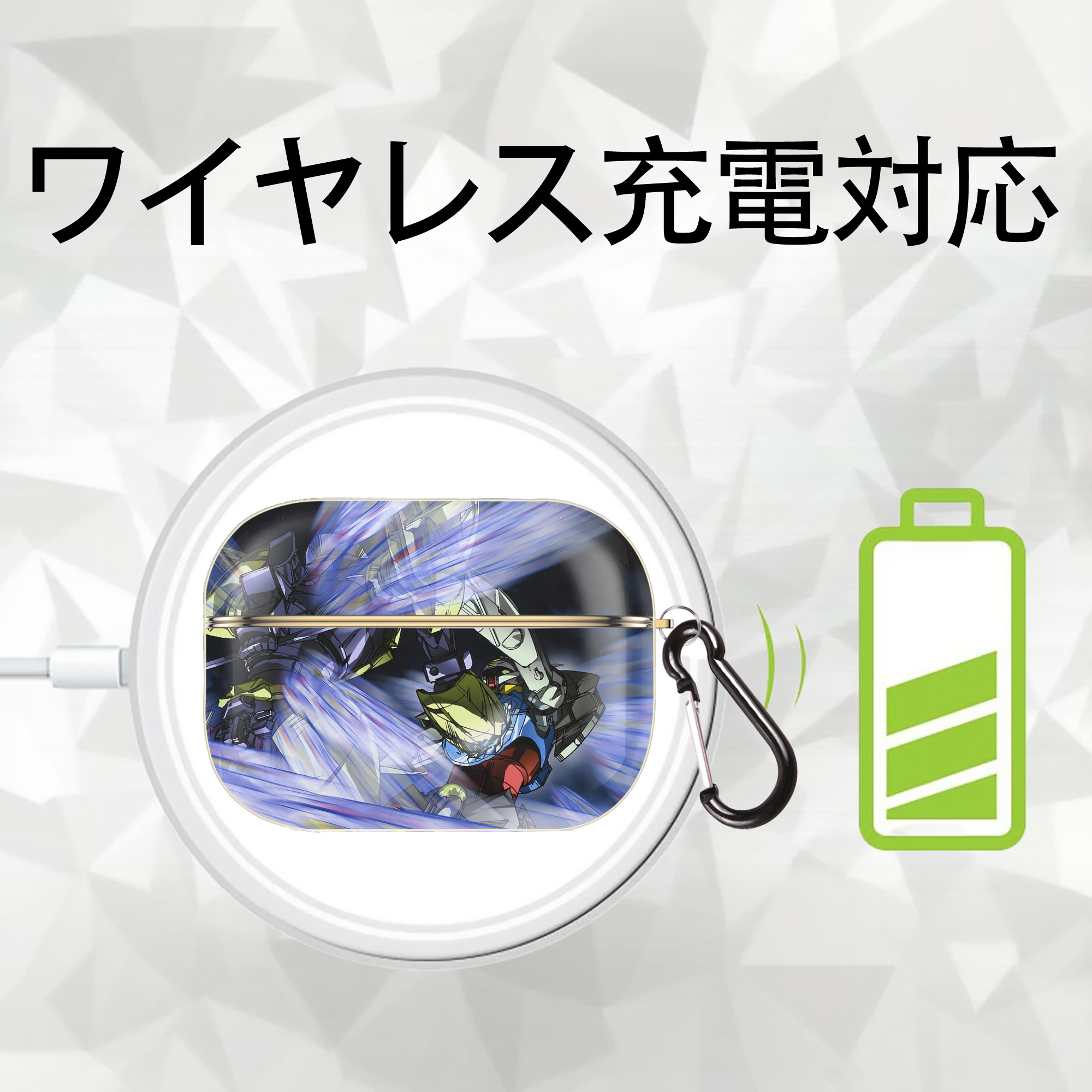 機動戦士ガンダム Mobile Suit Gundam 【AirPods Pro用】ハードシェル保護ケース｜耐衝撃・防指紋・カラビナ付き商品仕様