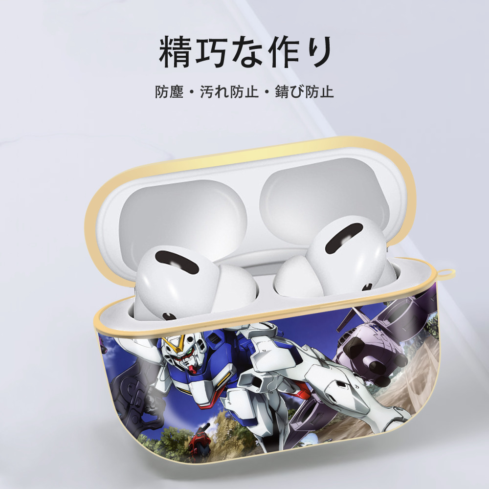機動戦士ガンダム Mobile Suit Gundam 【AirPods Pro用】ハードシェル保護ケース｜耐衝撃・防指紋・カラビナ付き商品仕様