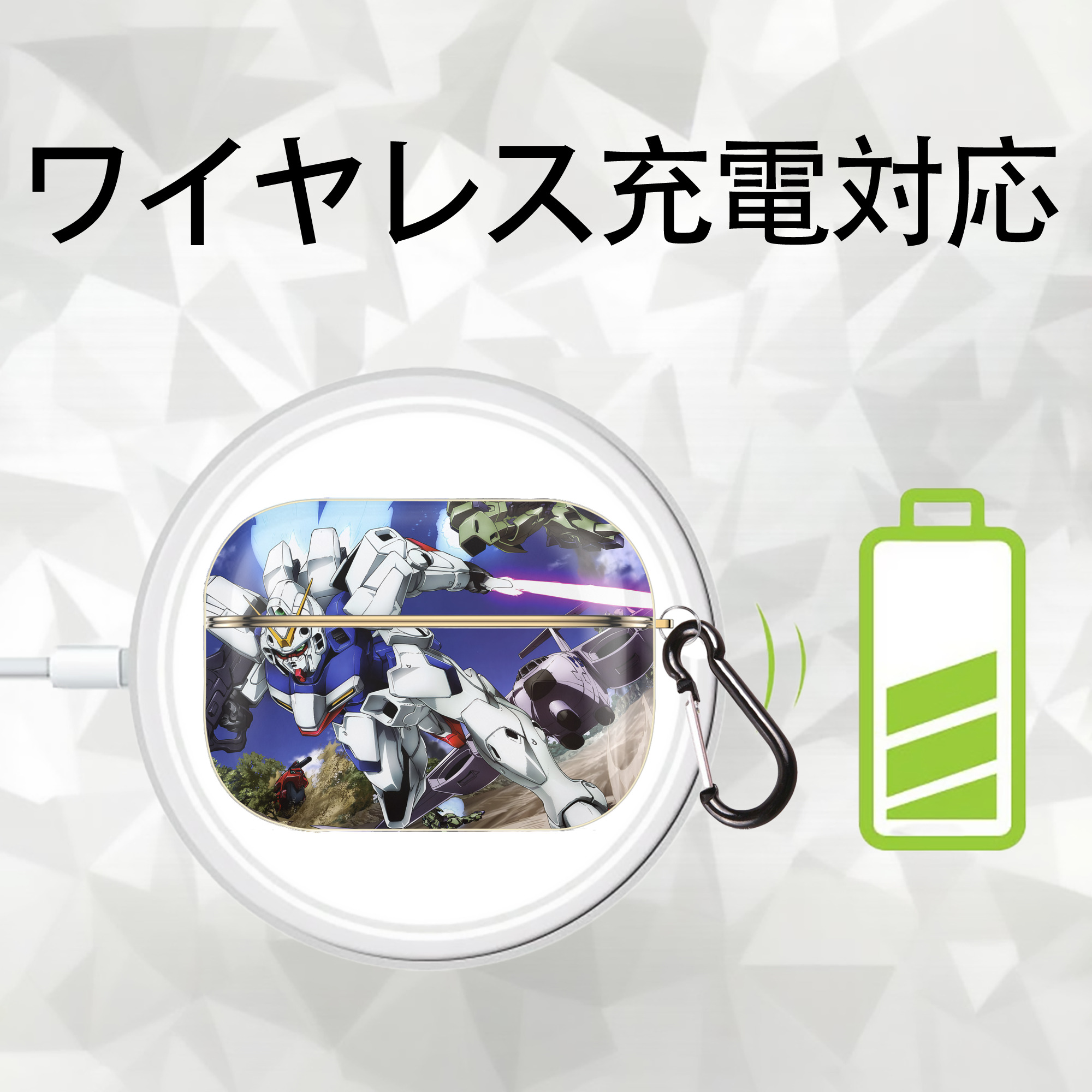 機動戦士ガンダム Mobile Suit Gundam 【AirPods Pro用】ハードシェル保護ケース｜耐衝撃・防指紋・カラビナ付き商品仕様