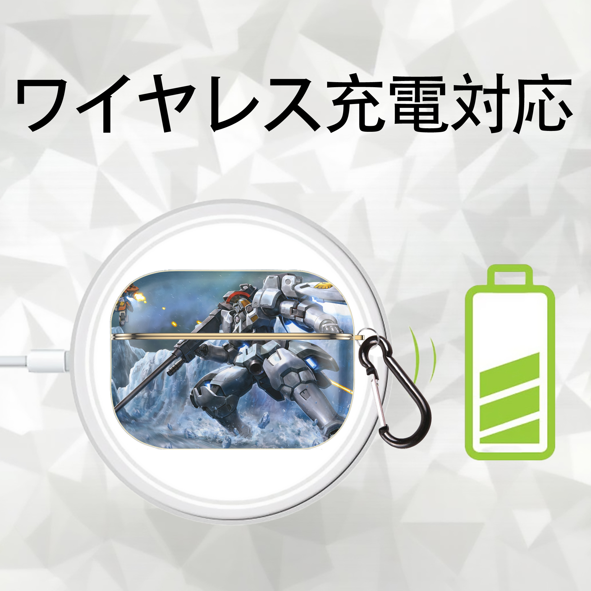 機動戦士ガンダム Mobile Suit Gundam 【AirPods Pro用】ハードシェル保護ケース｜耐衝撃・防指紋・カラビナ付き商品仕様