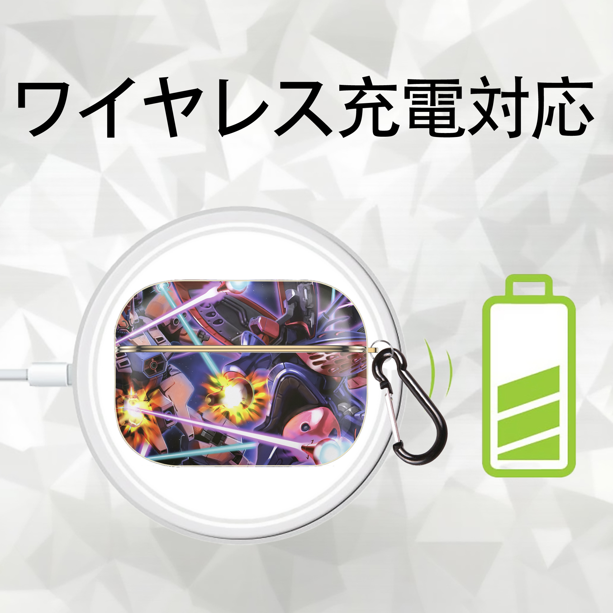 機動戦士ガンダム Mobile Suit Gundam 【AirPods Pro用】ハードシェル保護ケース｜耐衝撃・防指紋・カラビナ付き商品仕様