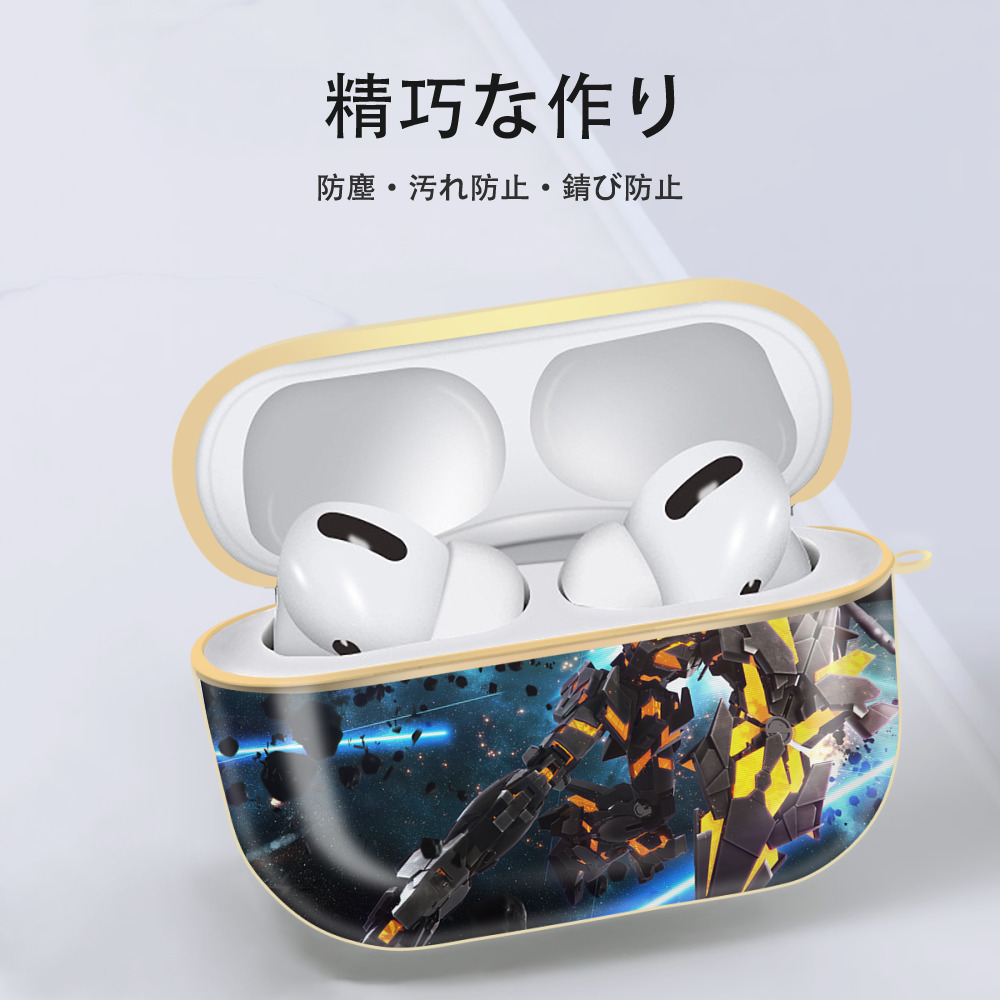 機動戦士ガンダム Mobile Suit Gundam 【AirPods Pro用】ハードシェル保護ケース｜耐衝撃・防指紋・カラビナ付き商品仕様