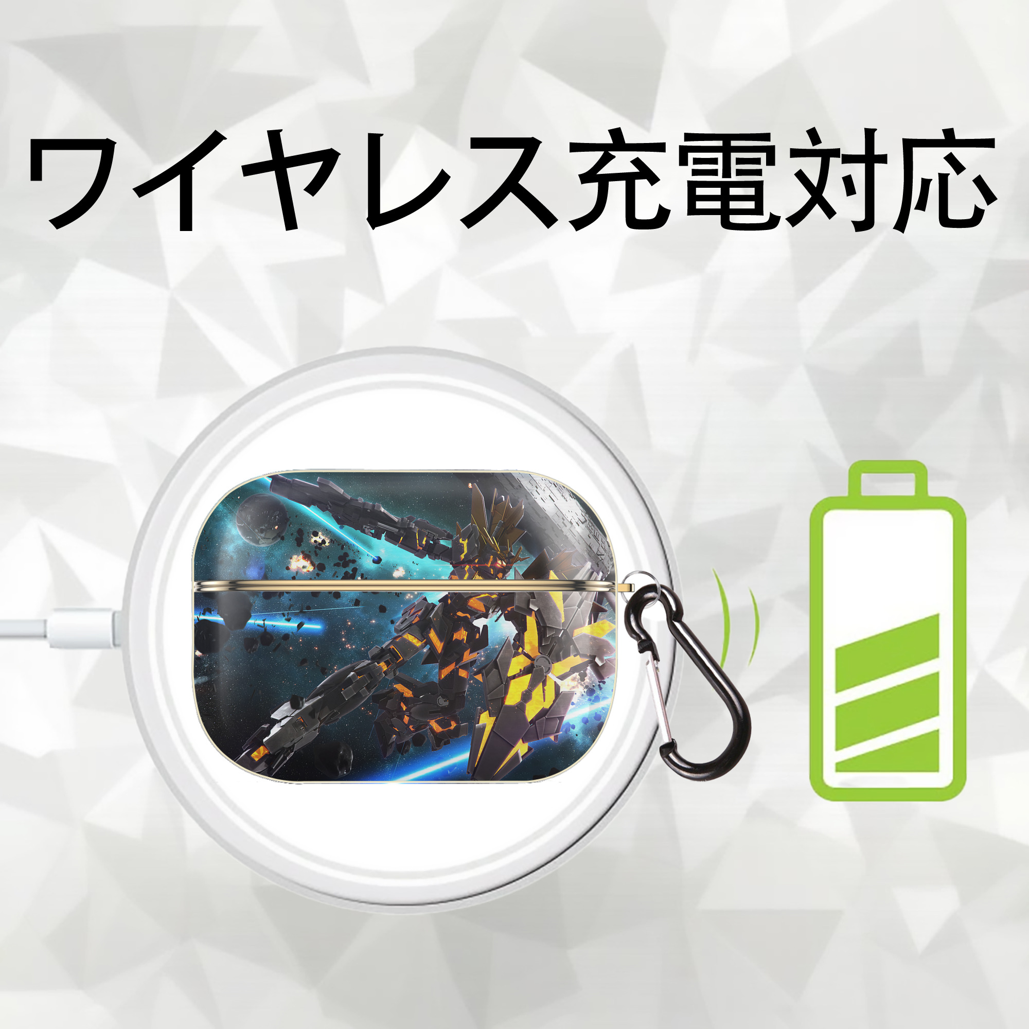 機動戦士ガンダム Mobile Suit Gundam 【AirPods Pro用】ハードシェル保護ケース｜耐衝撃・防指紋・カラビナ付き商品仕様