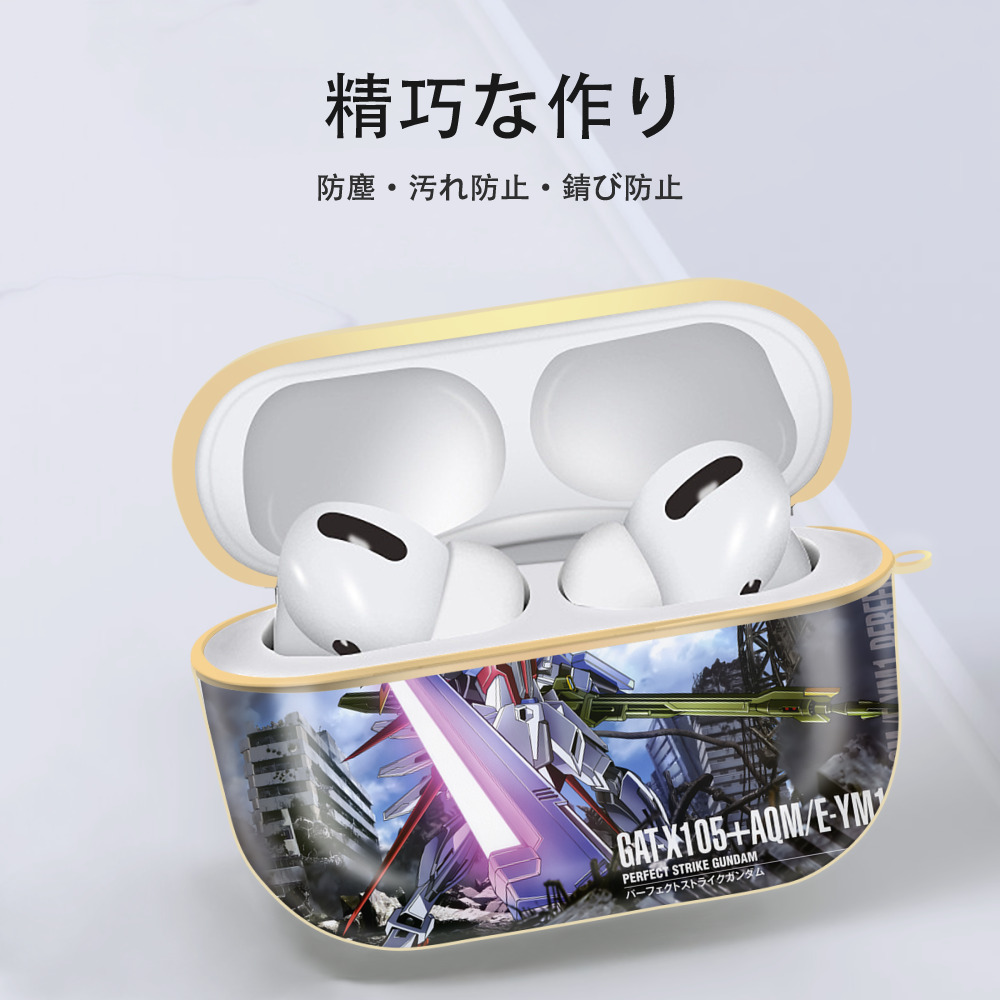 機動戦士ガンダム Mobile Suit Gundam 【AirPods Pro用】ハードシェル保護ケース｜耐衝撃・防指紋・カラビナ付き商品仕様