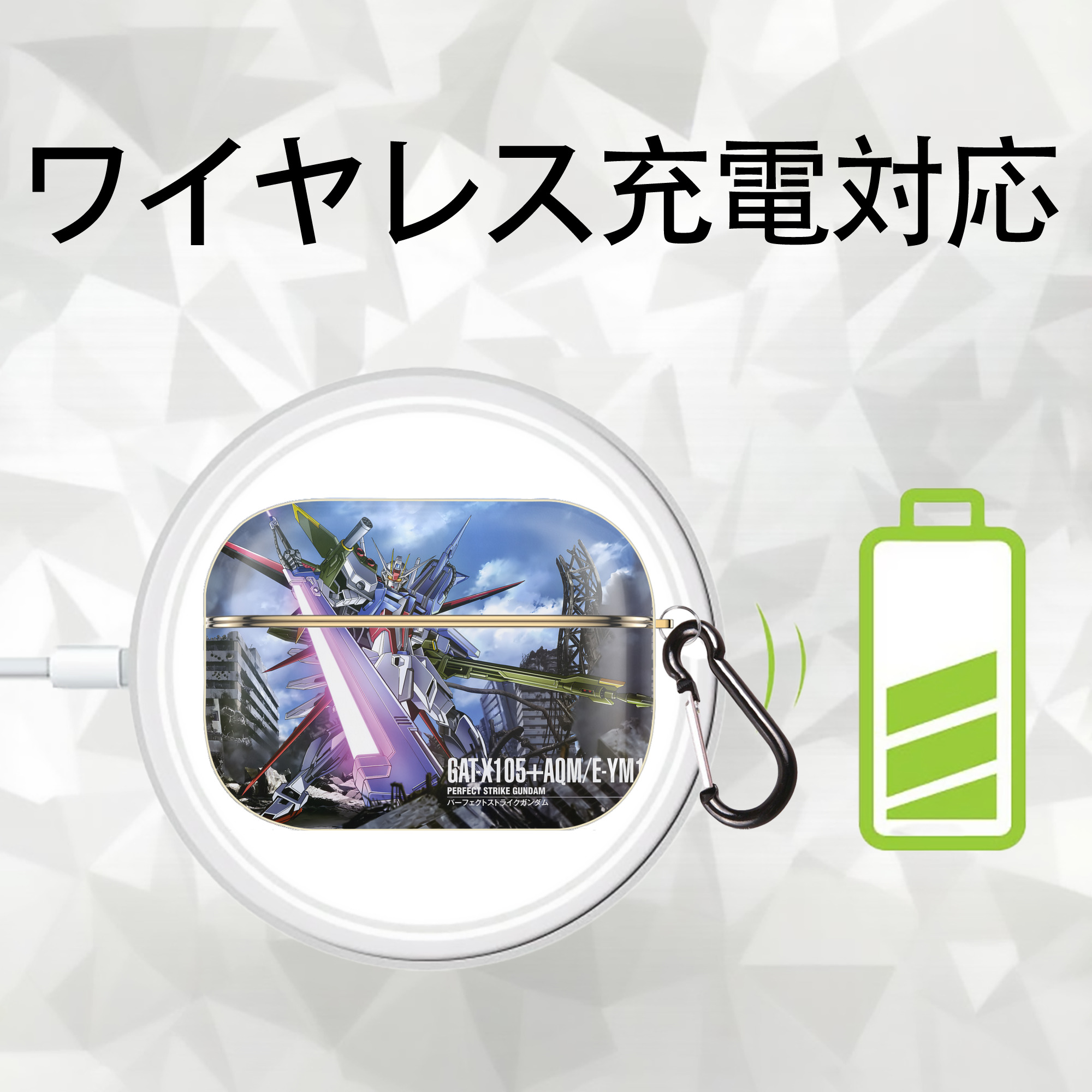 機動戦士ガンダム Mobile Suit Gundam 【AirPods Pro用】ハードシェル保護ケース｜耐衝撃・防指紋・カラビナ付き商品仕様