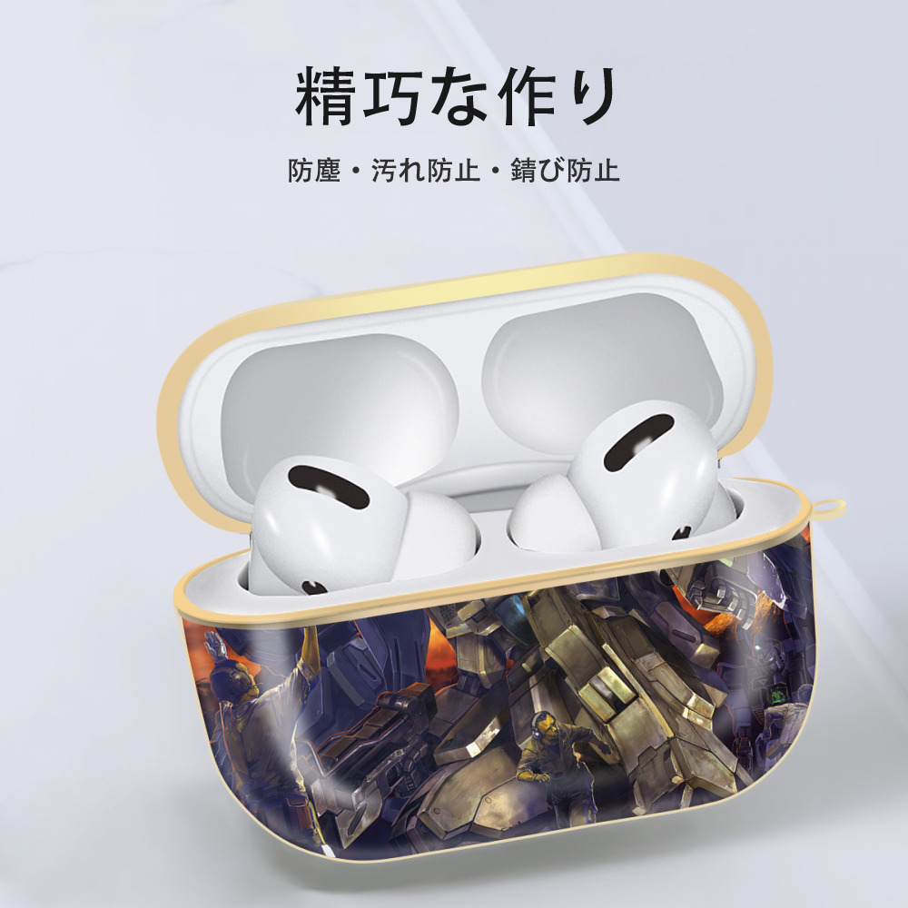 機動戦士ガンダム Mobile Suit Gundam 【AirPods Pro用】ハードシェル保護ケース｜耐衝撃・防指紋・カラビナ付き商品仕様