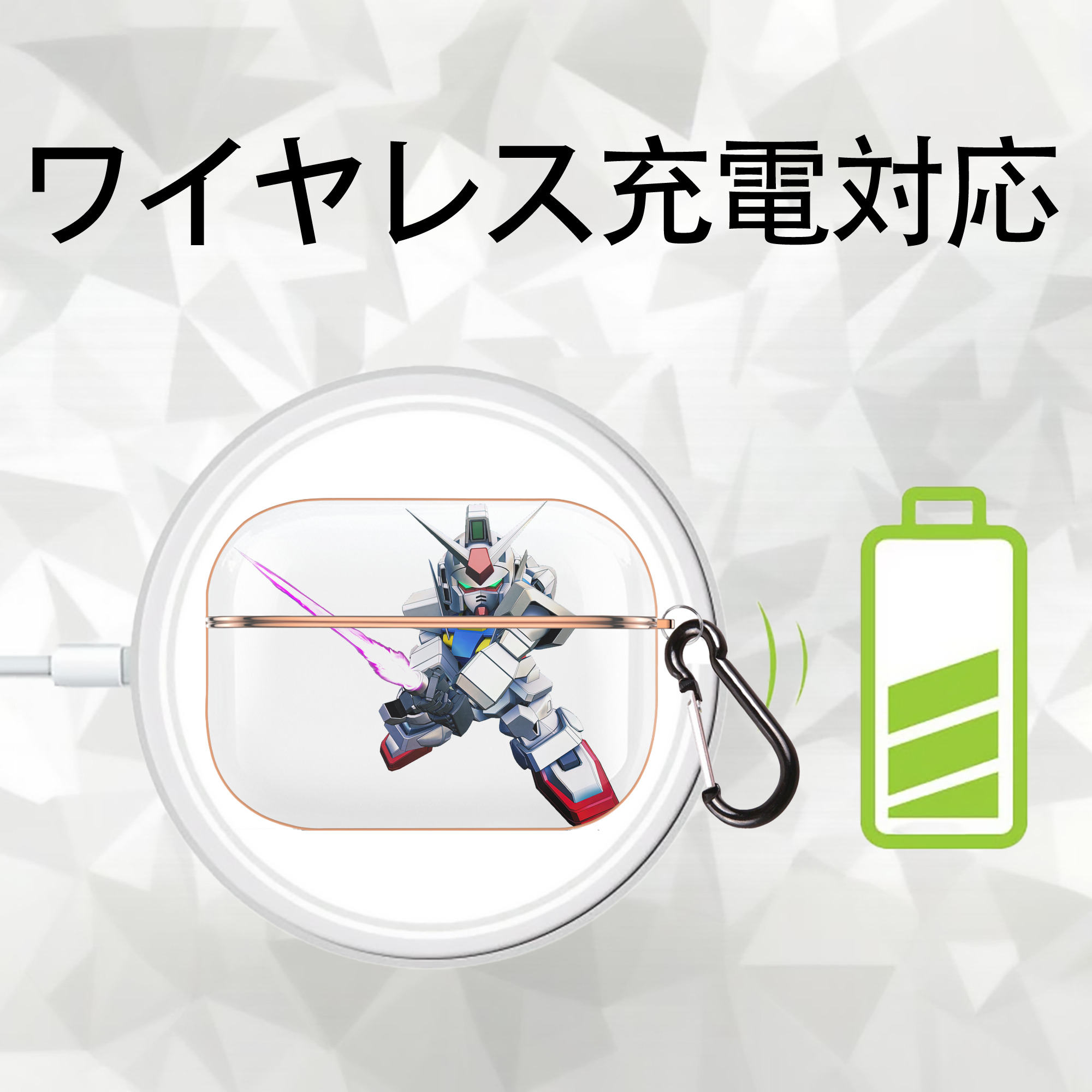 機動戦士ガンダム Mobile Suit Gundam 【AirPods Pro用】ハードシェル保護ケース｜耐衝撃・防指紋・カラビナ付き商品仕様