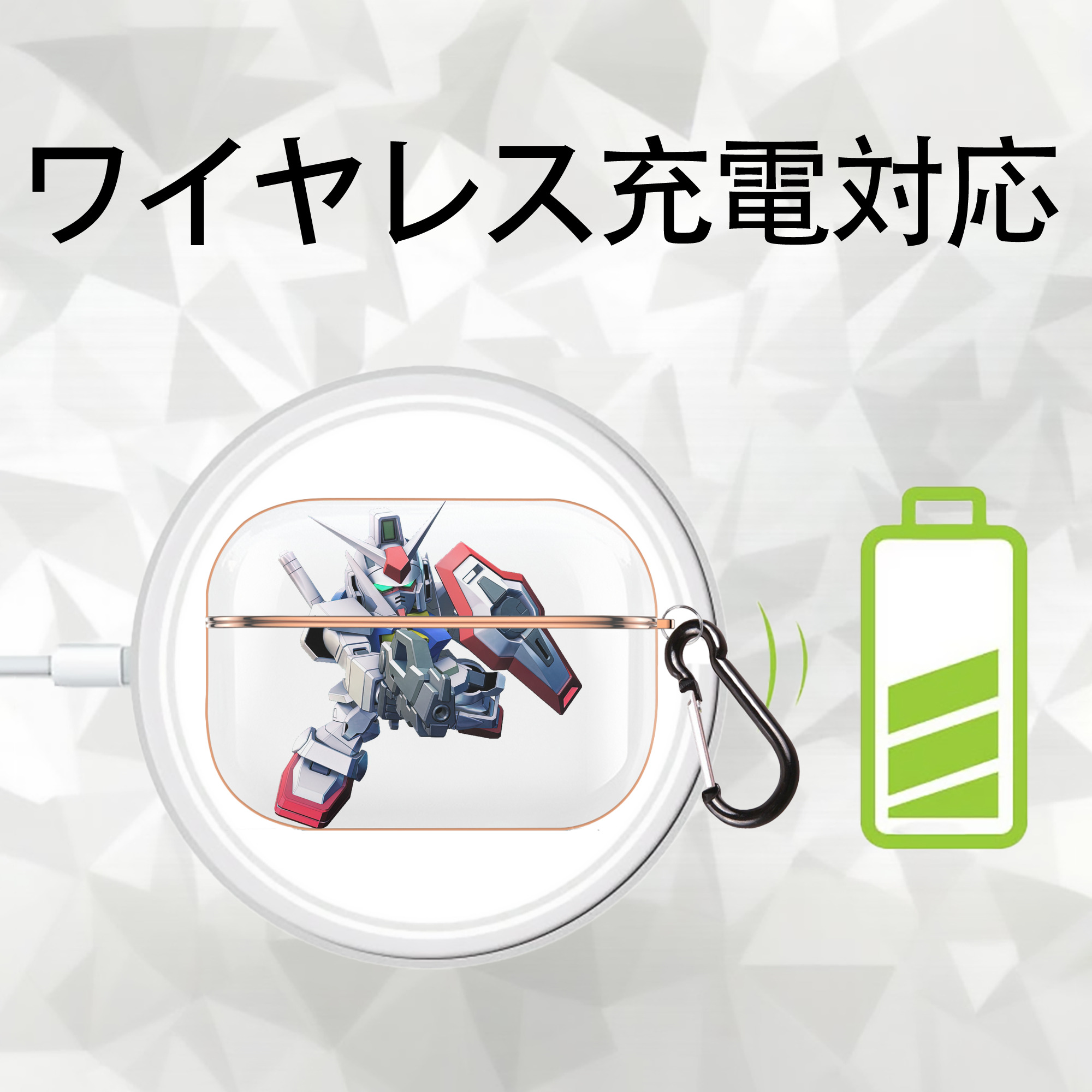 機動戦士ガンダム Mobile Suit Gundam 【AirPods Pro用】ハードシェル保護ケース｜耐衝撃・防指紋・カラビナ付き商品仕様