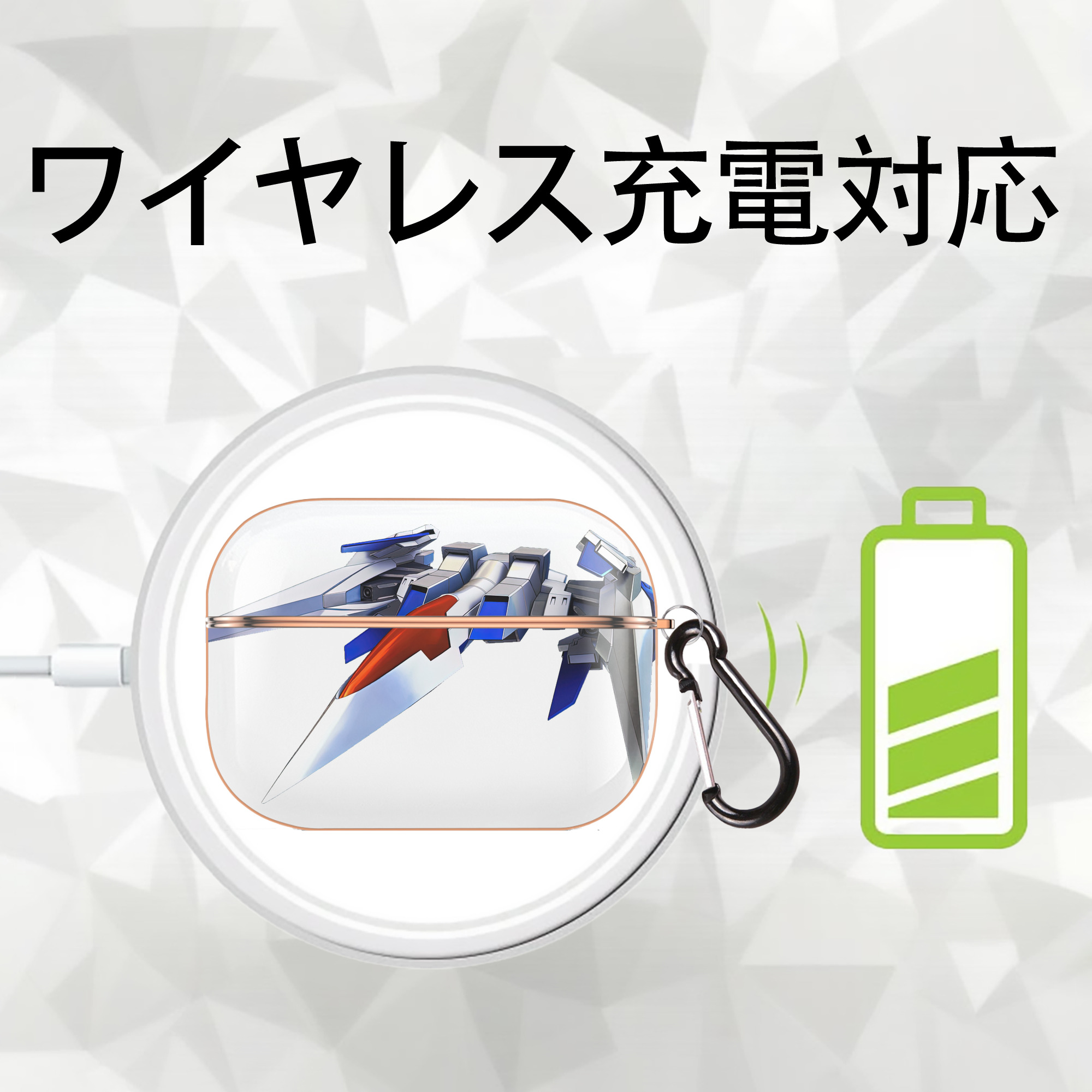 機動戦士ガンダム Mobile Suit Gundam 【AirPods Pro用】ハードシェル保護ケース｜耐衝撃・防指紋・カラビナ付き商品仕様