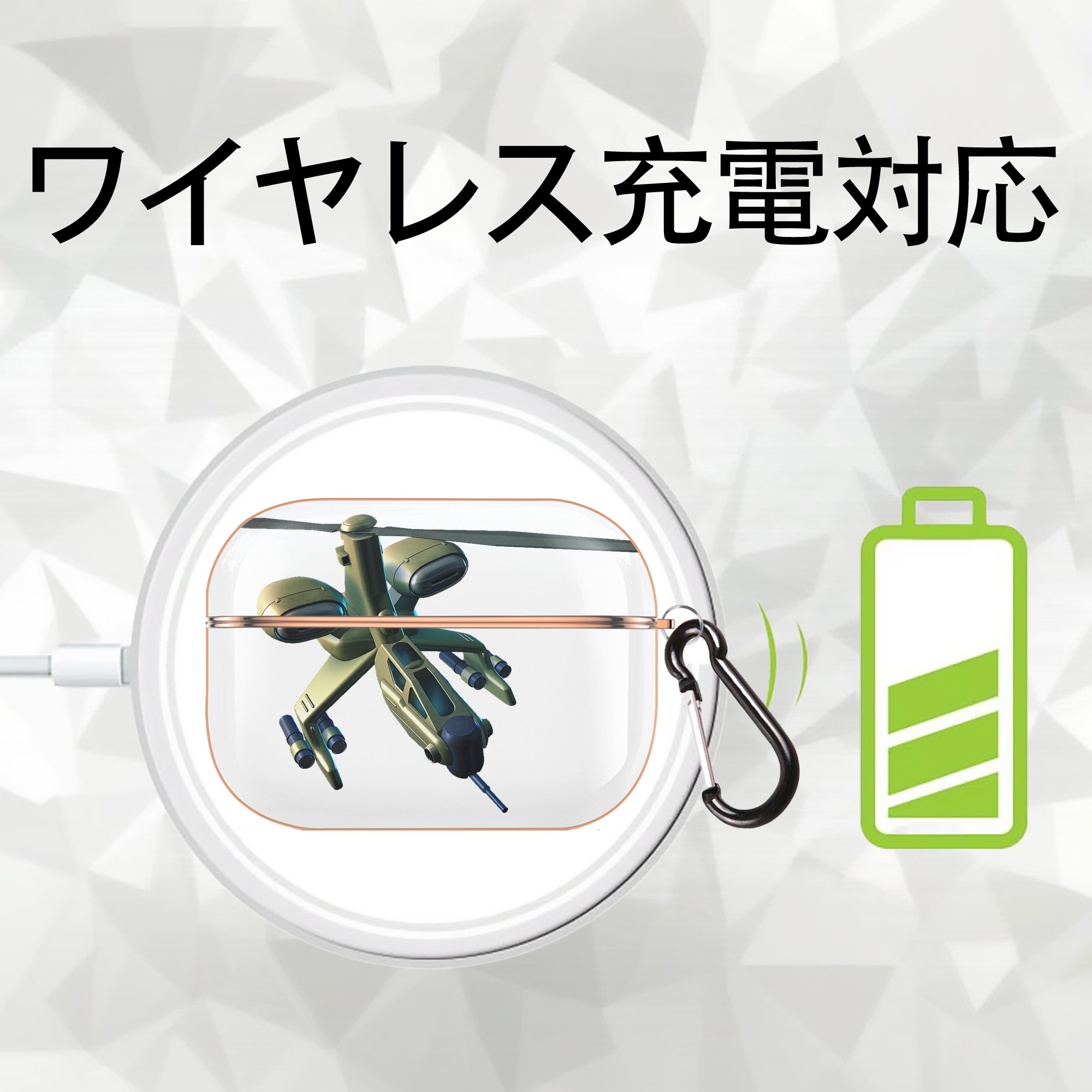 機動戦士ガンダム Mobile Suit Gundam 【AirPods Pro用】ハードシェル保護ケース｜耐衝撃・防指紋・カラビナ付き商品仕様