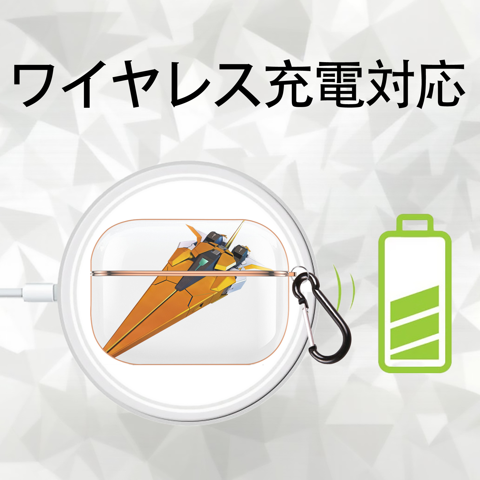 機動戦士ガンダム Mobile Suit Gundam 【AirPods Pro用】ハードシェル保護ケース｜耐衝撃・防指紋・カラビナ付き商品仕様