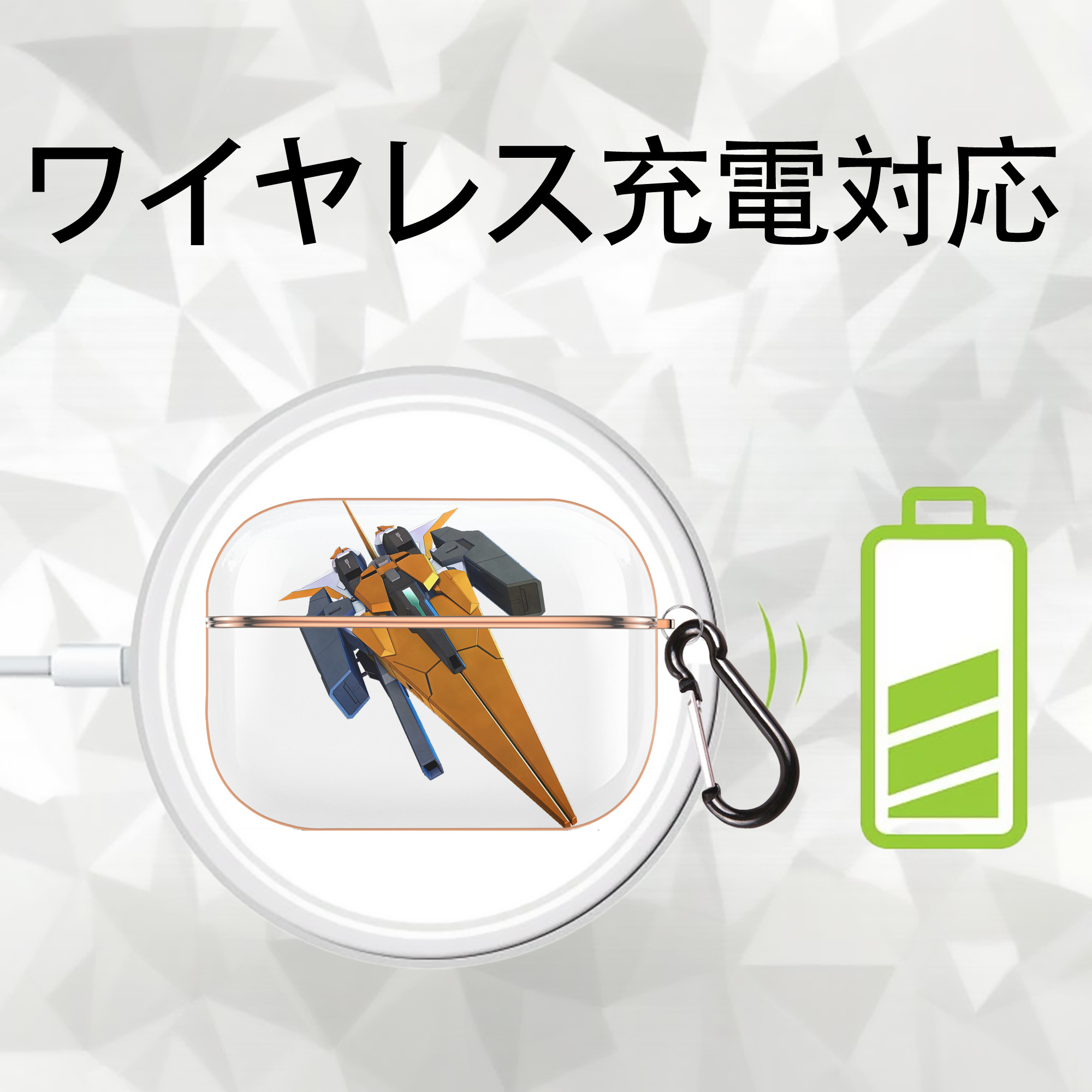 機動戦士ガンダム Mobile Suit Gundam 【AirPods Pro用】ハードシェル保護ケース｜耐衝撃・防指紋・カラビナ付き商品仕様
