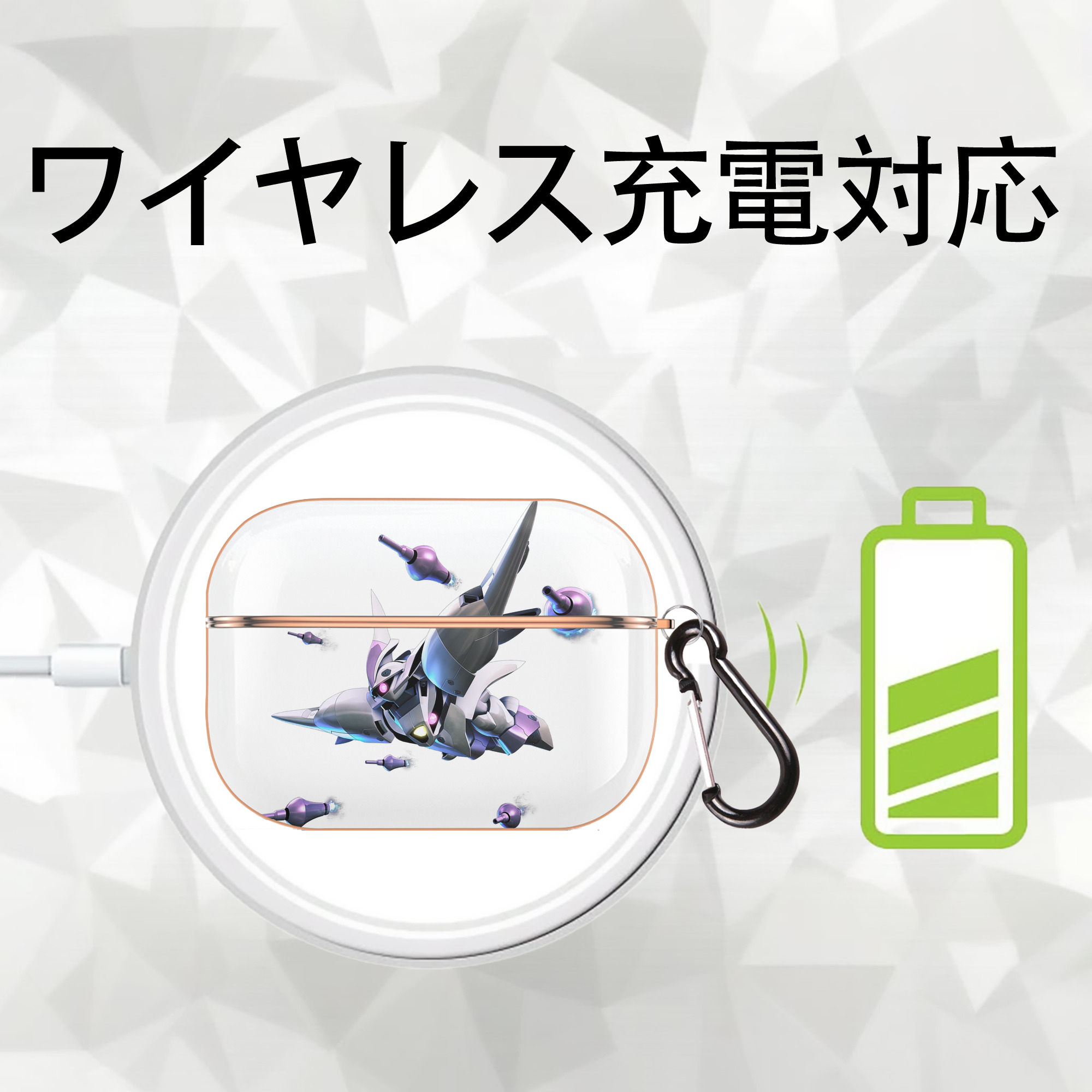 機動戦士ガンダム Mobile Suit Gundam 【AirPods Pro用】ハードシェル保護ケース｜耐衝撃・防指紋・カラビナ付き商品仕様