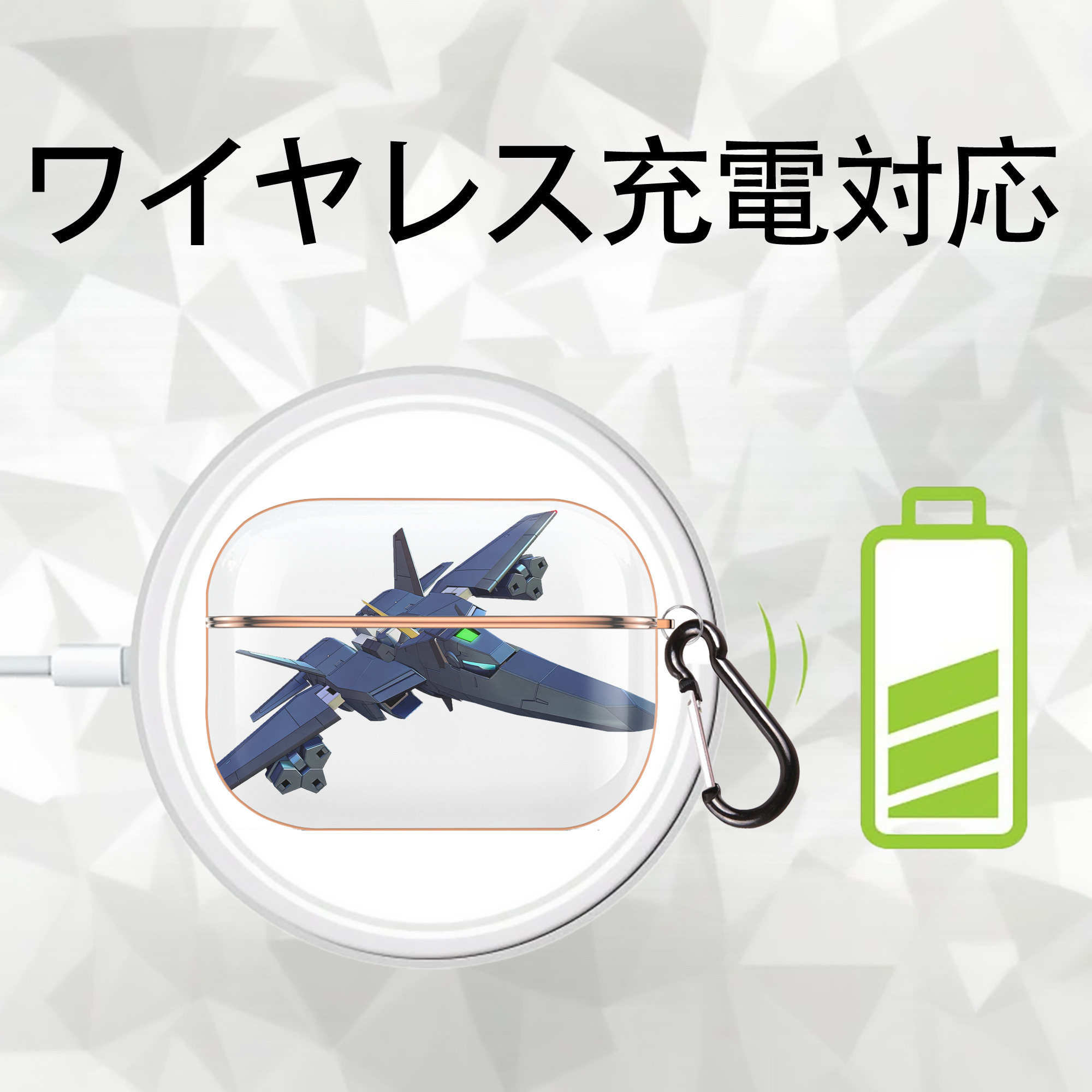機動戦士ガンダム Mobile Suit Gundam 【AirPods Pro用】ハードシェル保護ケース｜耐衝撃・防指紋・カラビナ付き商品仕様