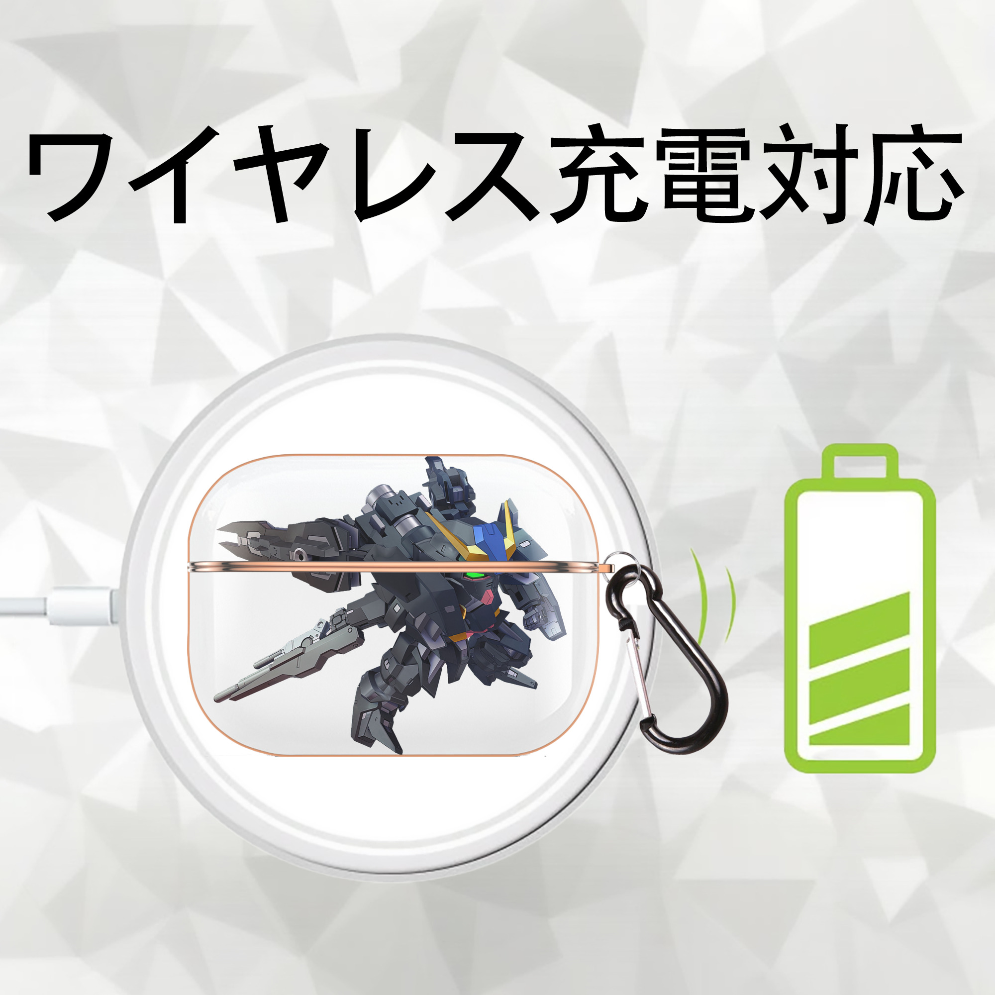 機動戦士ガンダム Mobile Suit Gundam 【AirPods Pro用】ハードシェル保護ケース｜耐衝撃・防指紋・カラビナ付き商品仕様