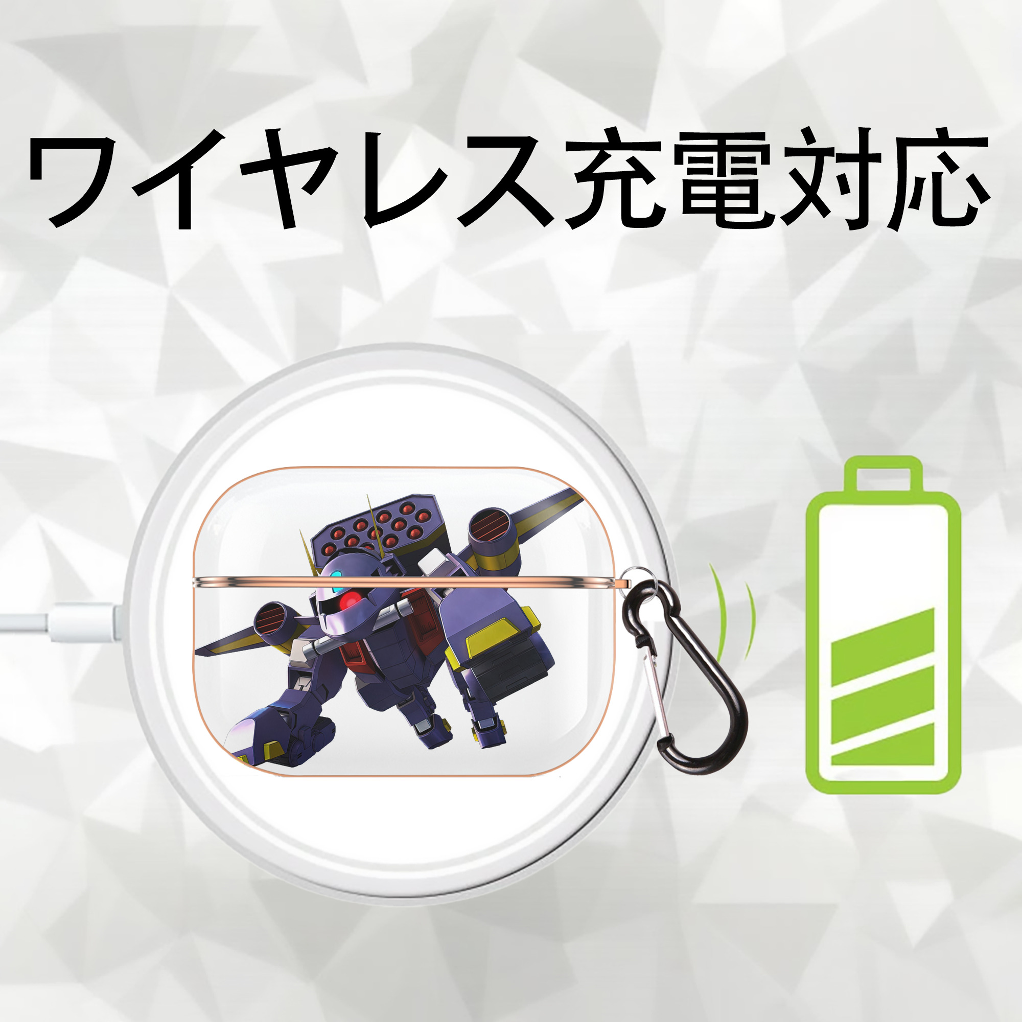 機動戦士ガンダム Mobile Suit Gundam 【AirPods Pro用】ハードシェル保護ケース｜耐衝撃・防指紋・カラビナ付き商品仕様