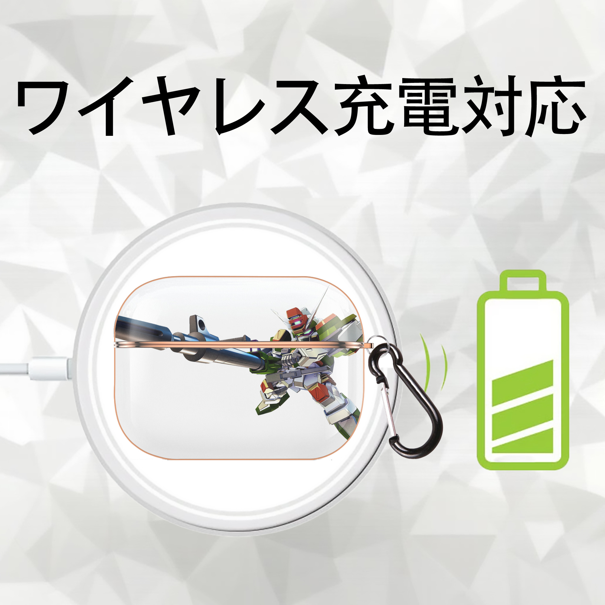 機動戦士ガンダム Mobile Suit Gundam 【AirPods Pro用】ハードシェル保護ケース｜耐衝撃・防指紋・カラビナ付き商品仕様