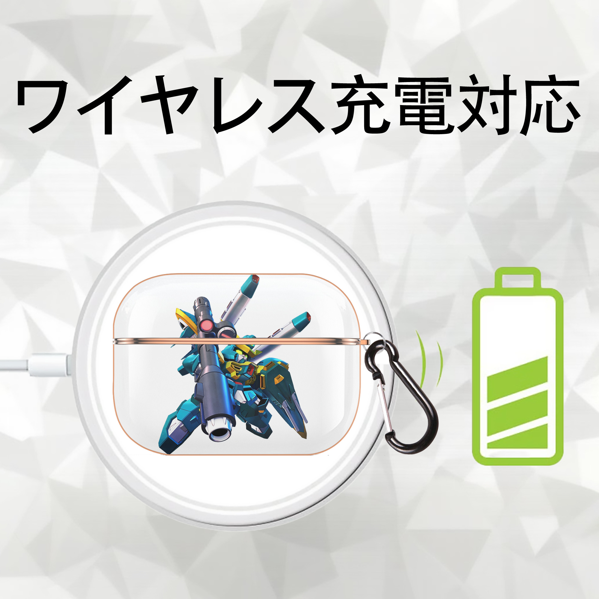 機動戦士ガンダム Mobile Suit Gundam 【AirPods Pro用】ハードシェル保護ケース｜耐衝撃・防指紋・カラビナ付き商品仕様