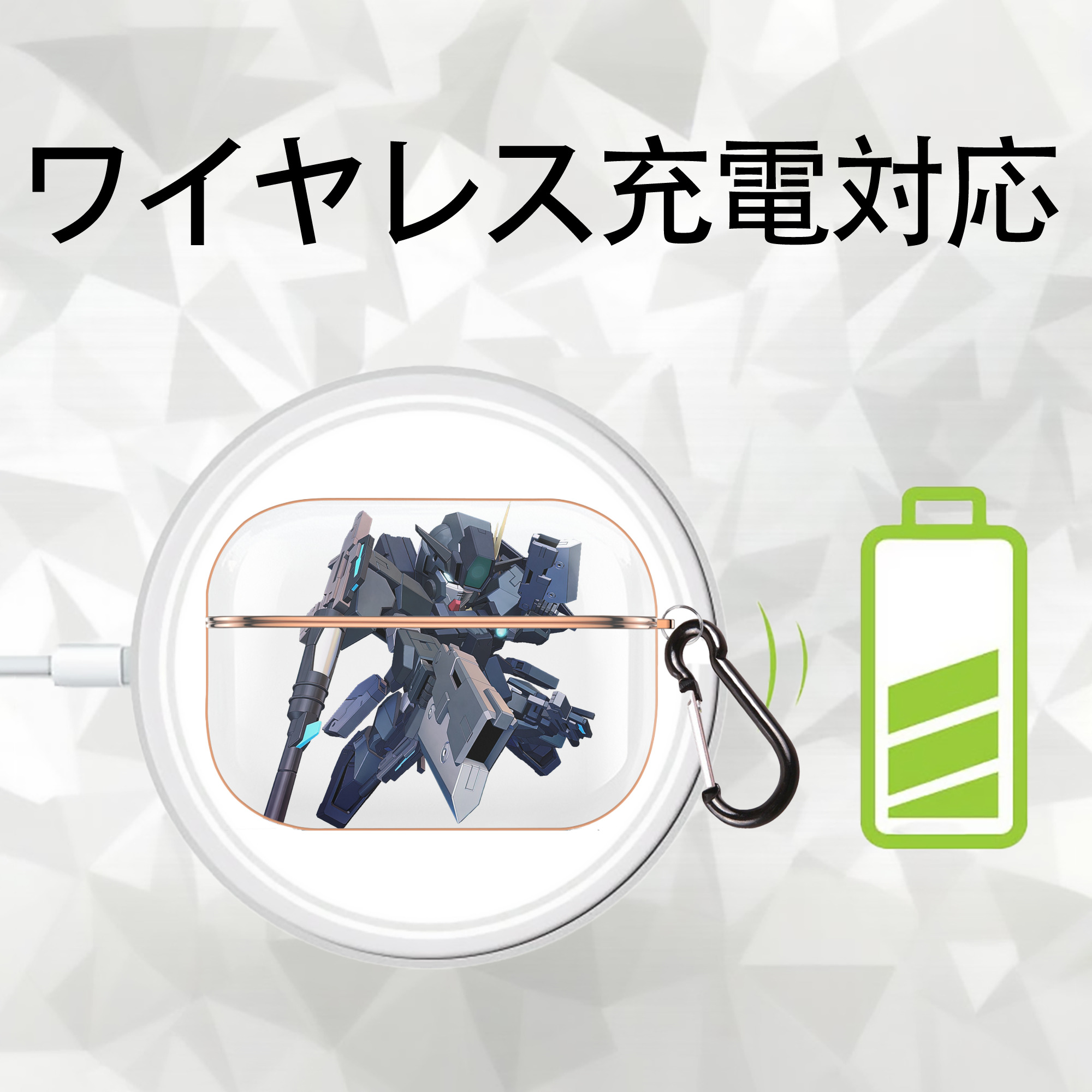 機動戦士ガンダム Mobile Suit Gundam 【AirPods Pro用】ハードシェル保護ケース｜耐衝撃・防指紋・カラビナ付き商品仕様