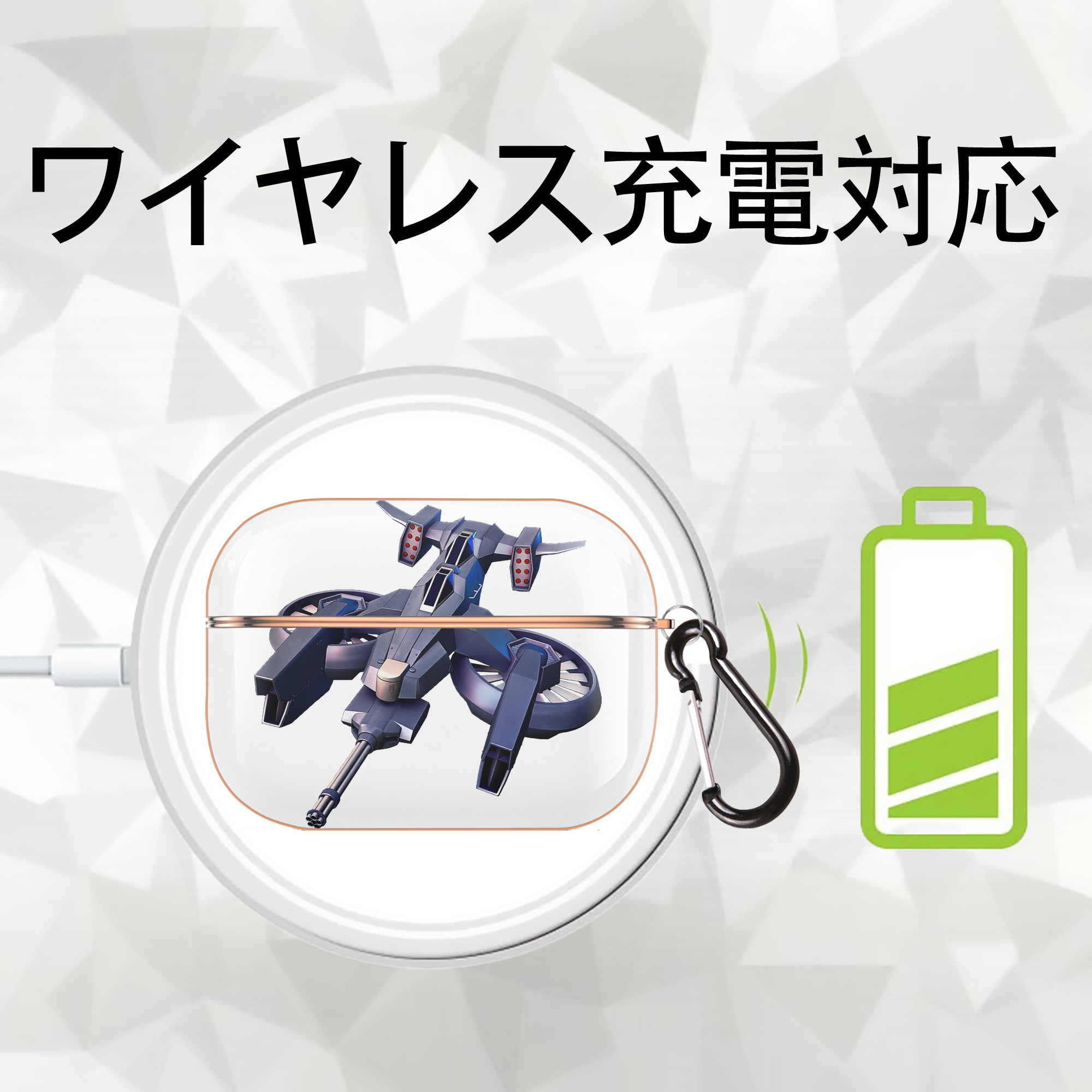 機動戦士ガンダム Mobile Suit Gundam 【AirPods Pro用】ハードシェル保護ケース｜耐衝撃・防指紋・カラビナ付き商品仕様