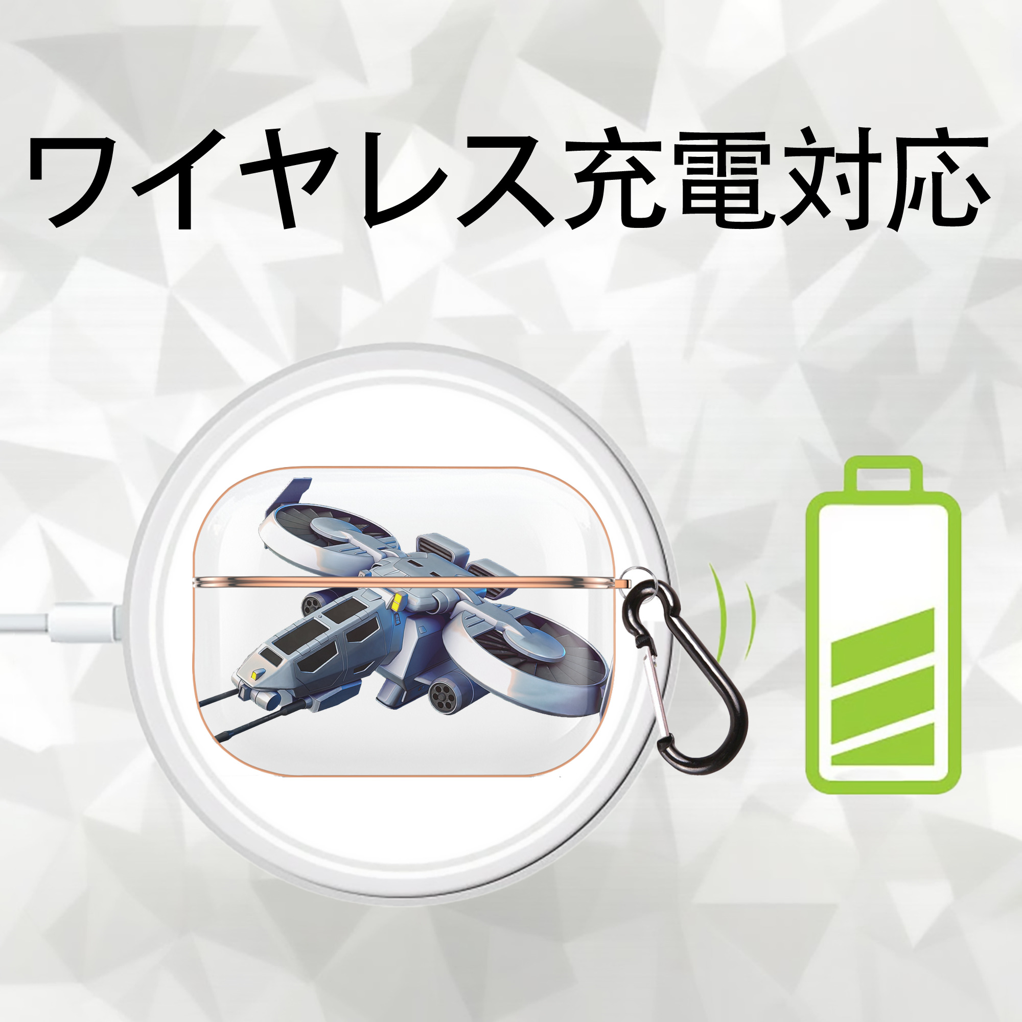 機動戦士ガンダム Mobile Suit Gundam 【AirPods Pro用】ハードシェル保護ケース｜耐衝撃・防指紋・カラビナ付き商品仕様