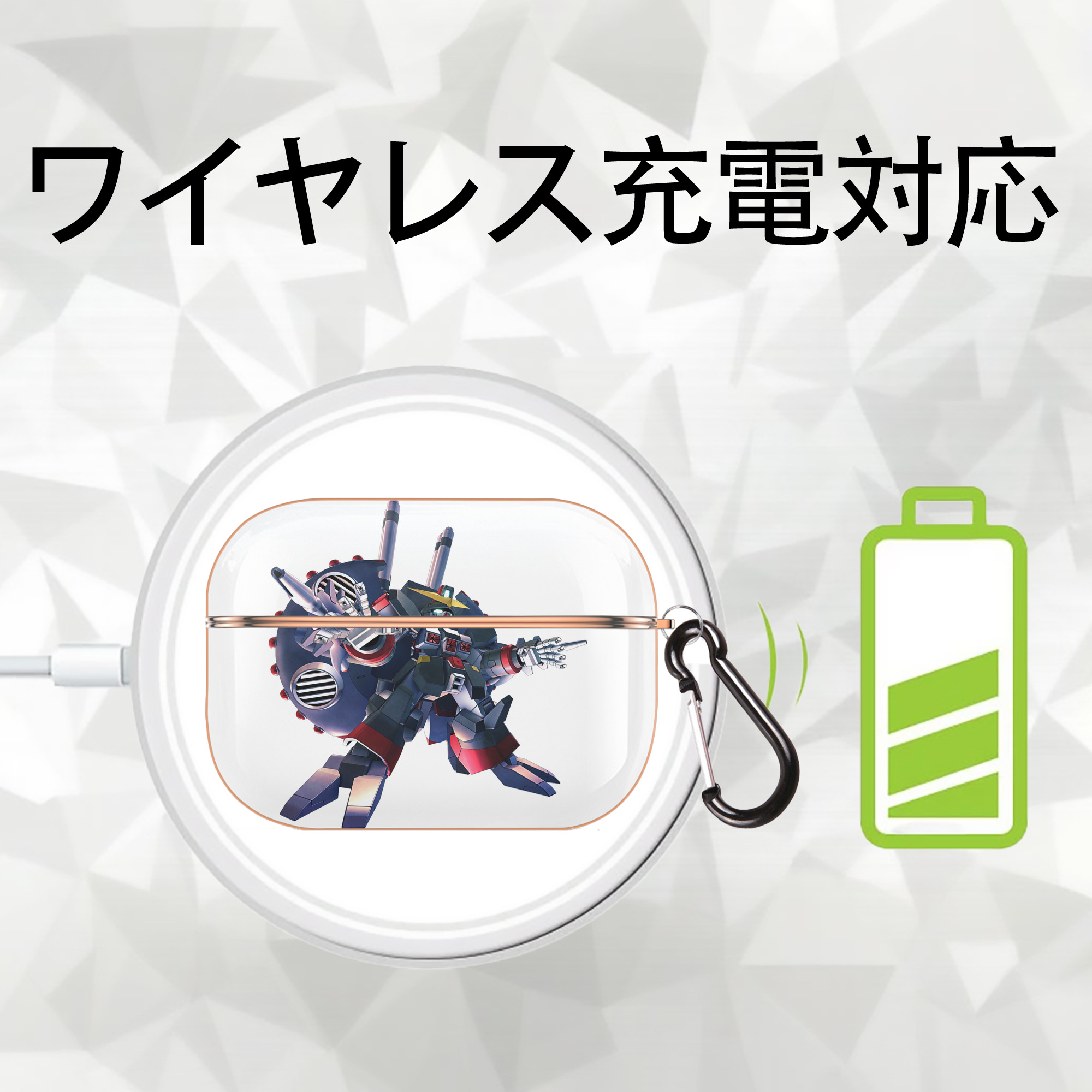 機動戦士ガンダム Mobile Suit Gundam 【AirPods Pro用】ハードシェル保護ケース｜耐衝撃・防指紋・カラビナ付き商品仕様