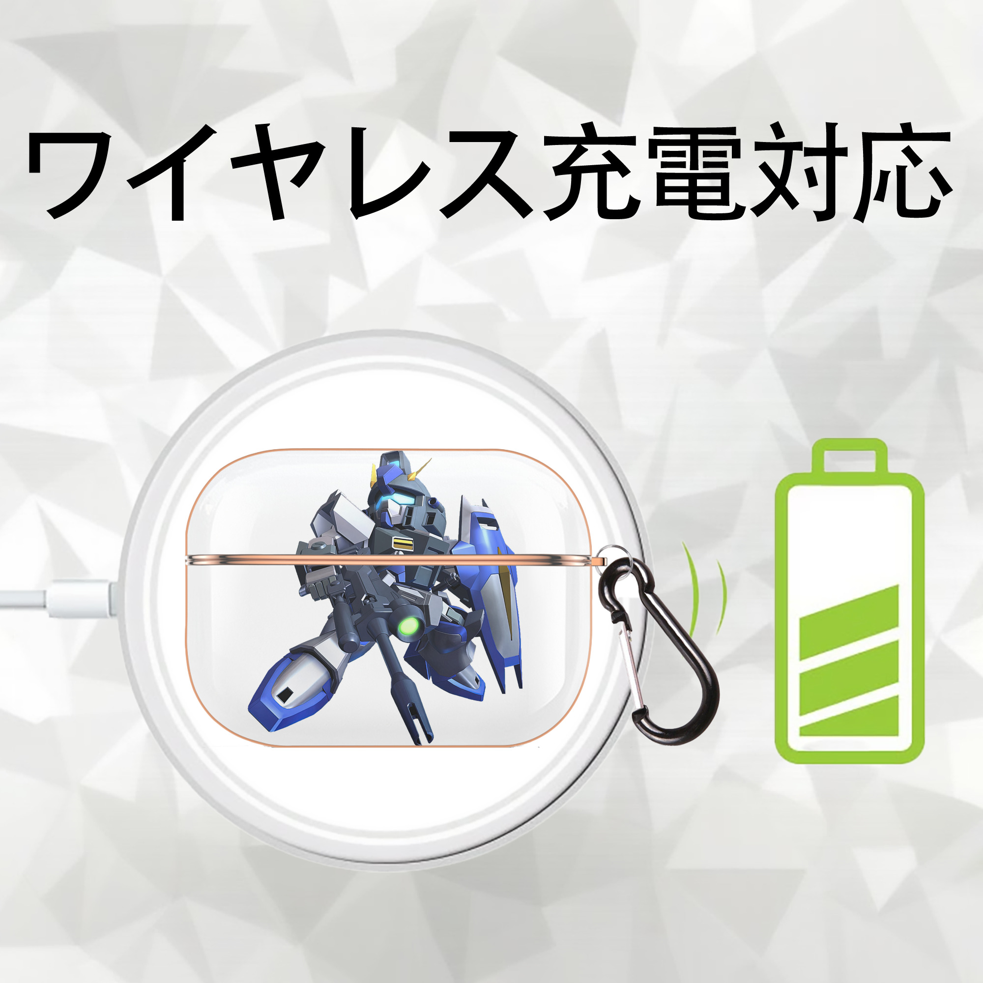 機動戦士ガンダム Mobile Suit Gundam 【AirPods Pro用】ハードシェル保護ケース｜耐衝撃・防指紋・カラビナ付き商品仕様