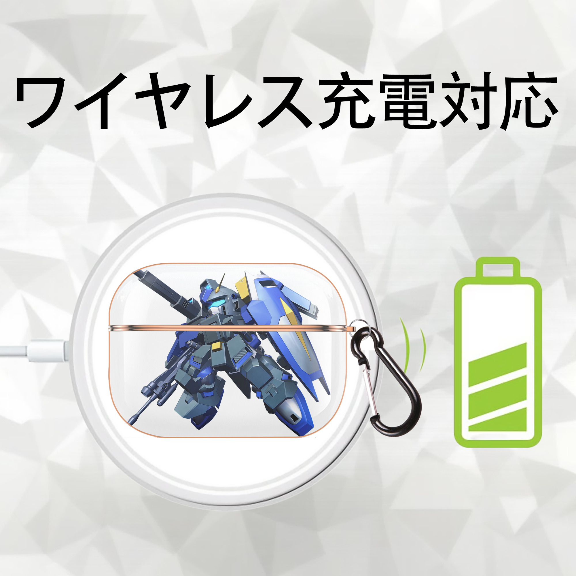 機動戦士ガンダム Mobile Suit Gundam 【AirPods Pro用】ハードシェル保護ケース｜耐衝撃・防指紋・カラビナ付き商品仕様