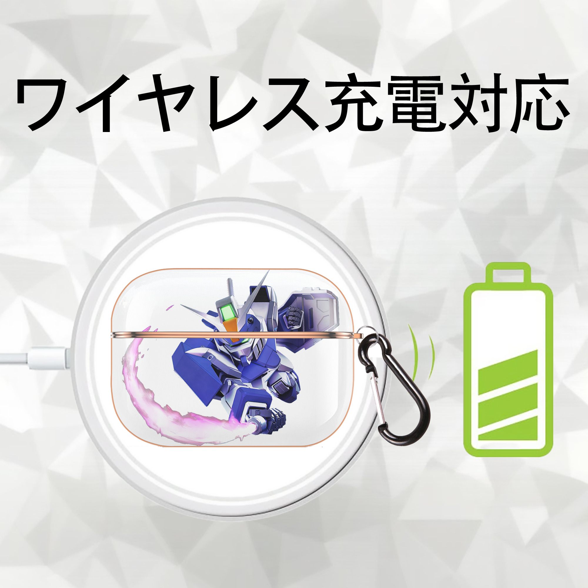 機動戦士ガンダム Mobile Suit Gundam 【AirPods Pro用】ハードシェル保護ケース｜耐衝撃・防指紋・カラビナ付き商品仕様
