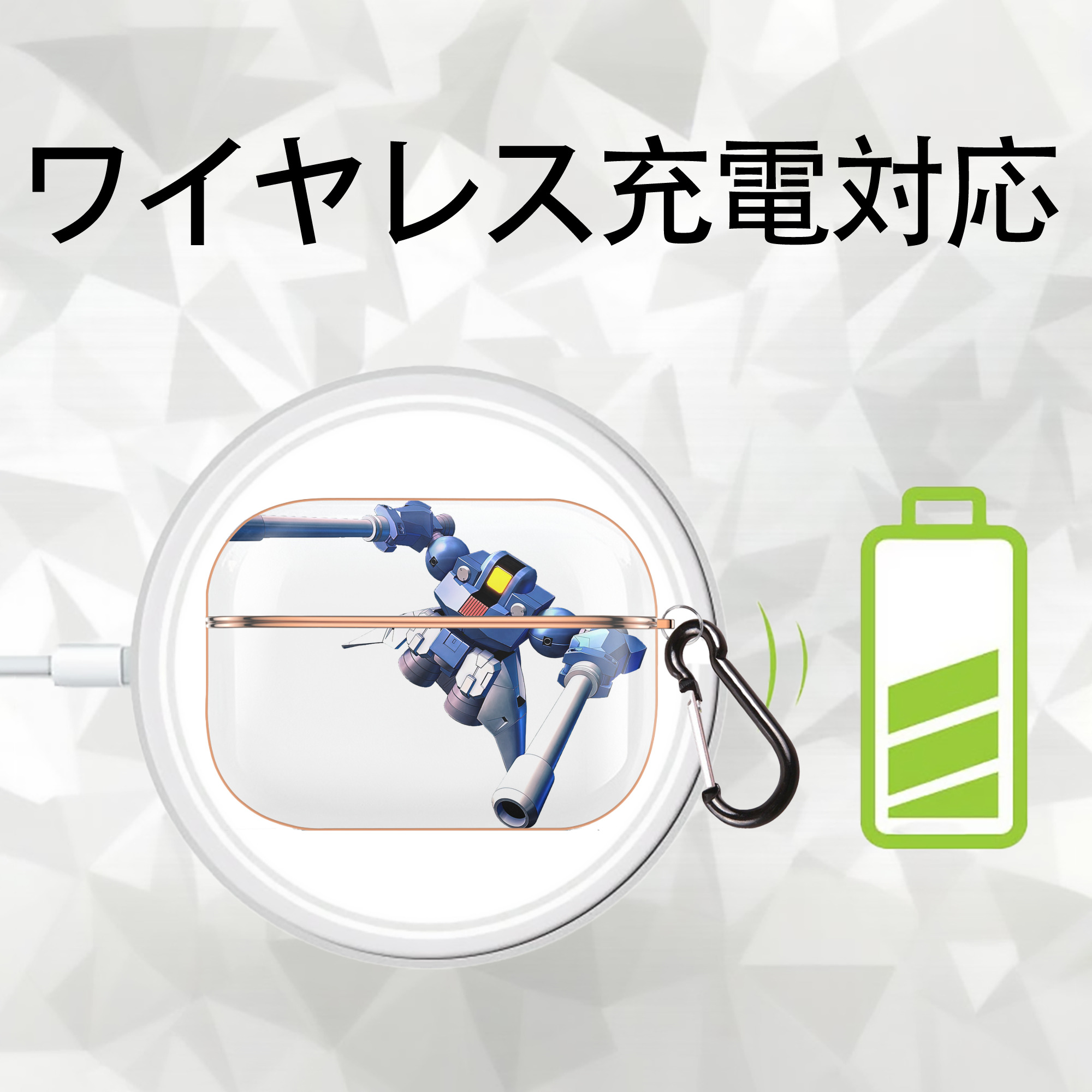 機動戦士ガンダム Mobile Suit Gundam 【AirPods Pro用】ハードシェル保護ケース｜耐衝撃・防指紋・カラビナ付き商品仕様