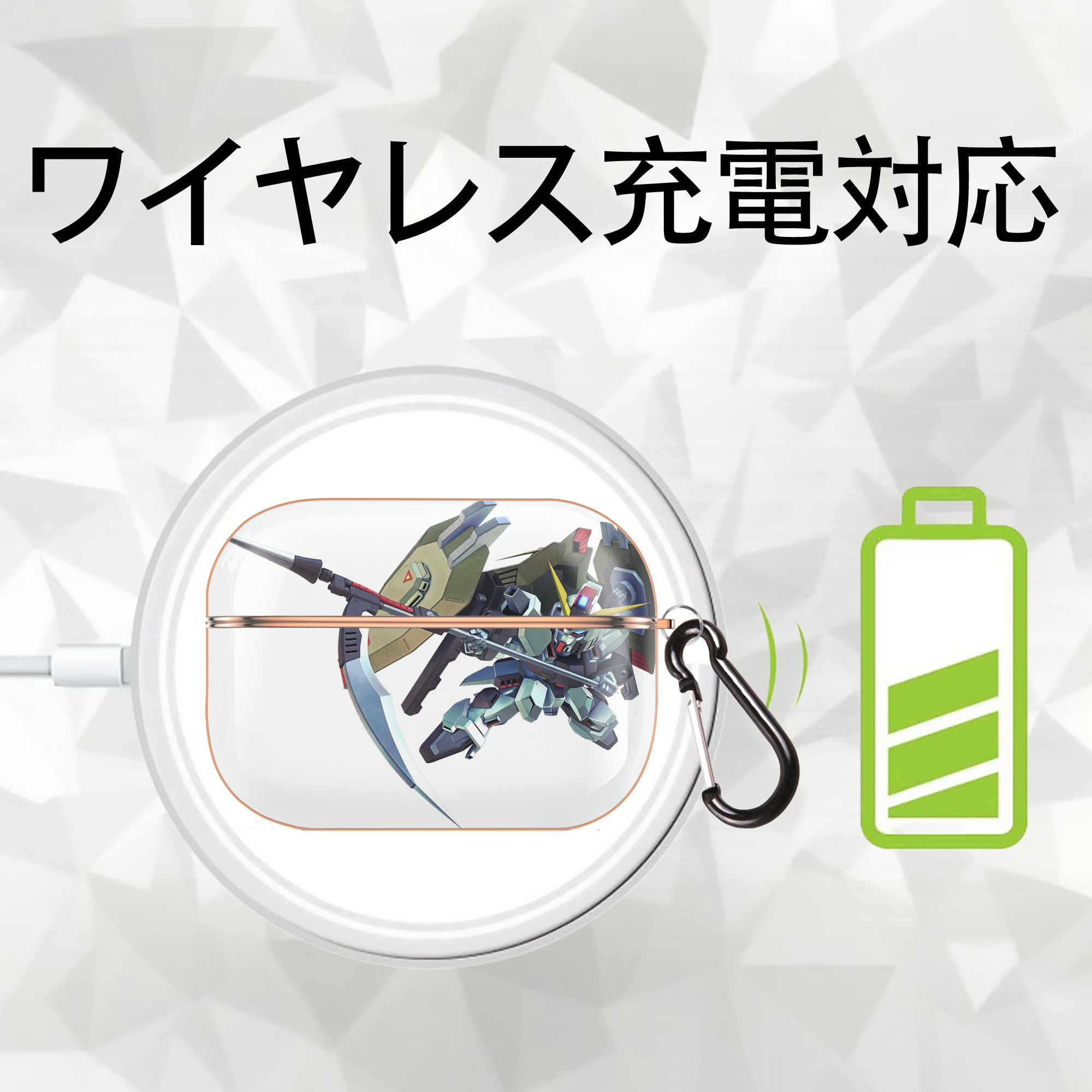 機動戦士ガンダム Mobile Suit Gundam 【AirPods Pro用】ハードシェル保護ケース｜耐衝撃・防指紋・カラビナ付き商品仕様