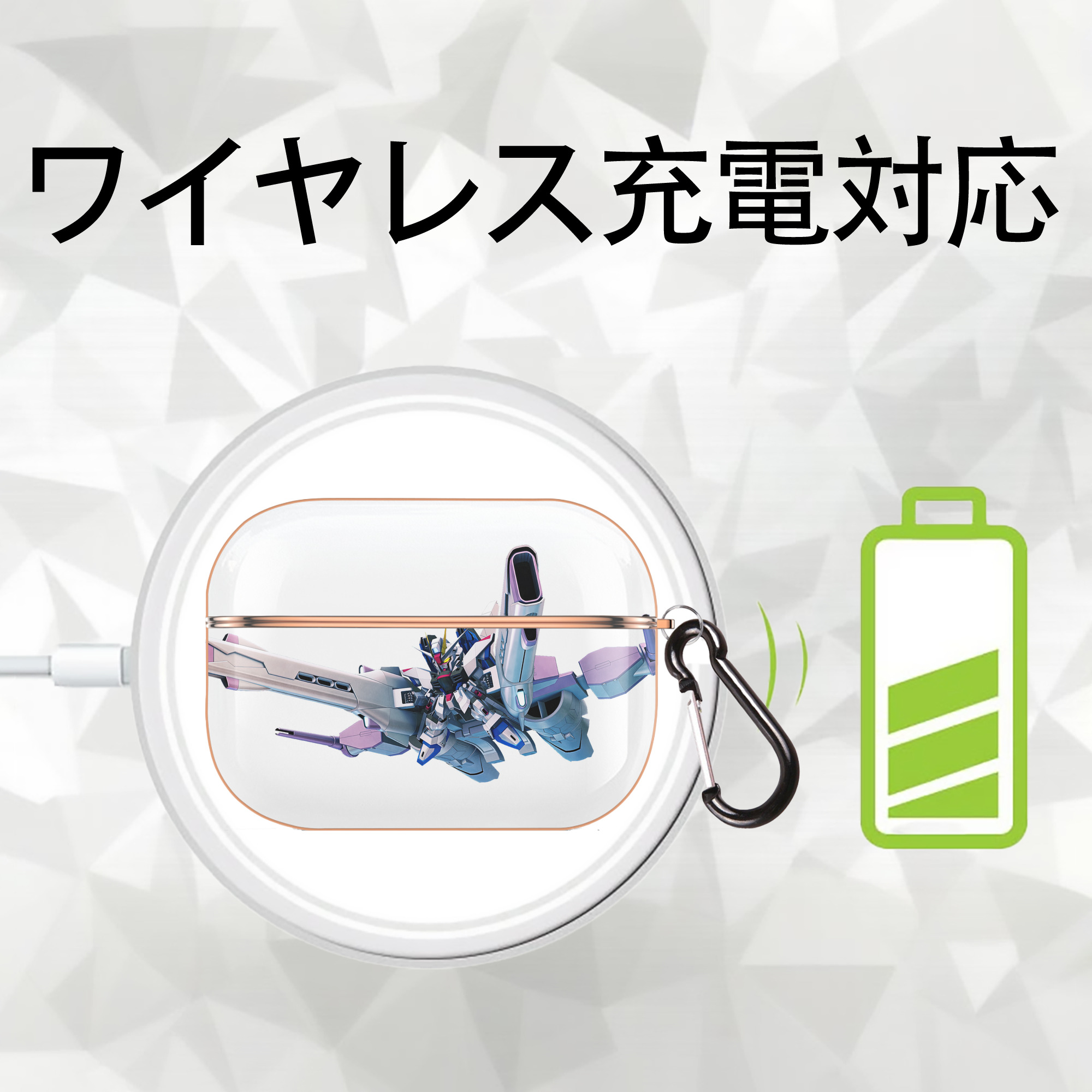 機動戦士ガンダム Mobile Suit Gundam 【AirPods Pro用】ハードシェル保護ケース｜耐衝撃・防指紋・カラビナ付き商品仕様