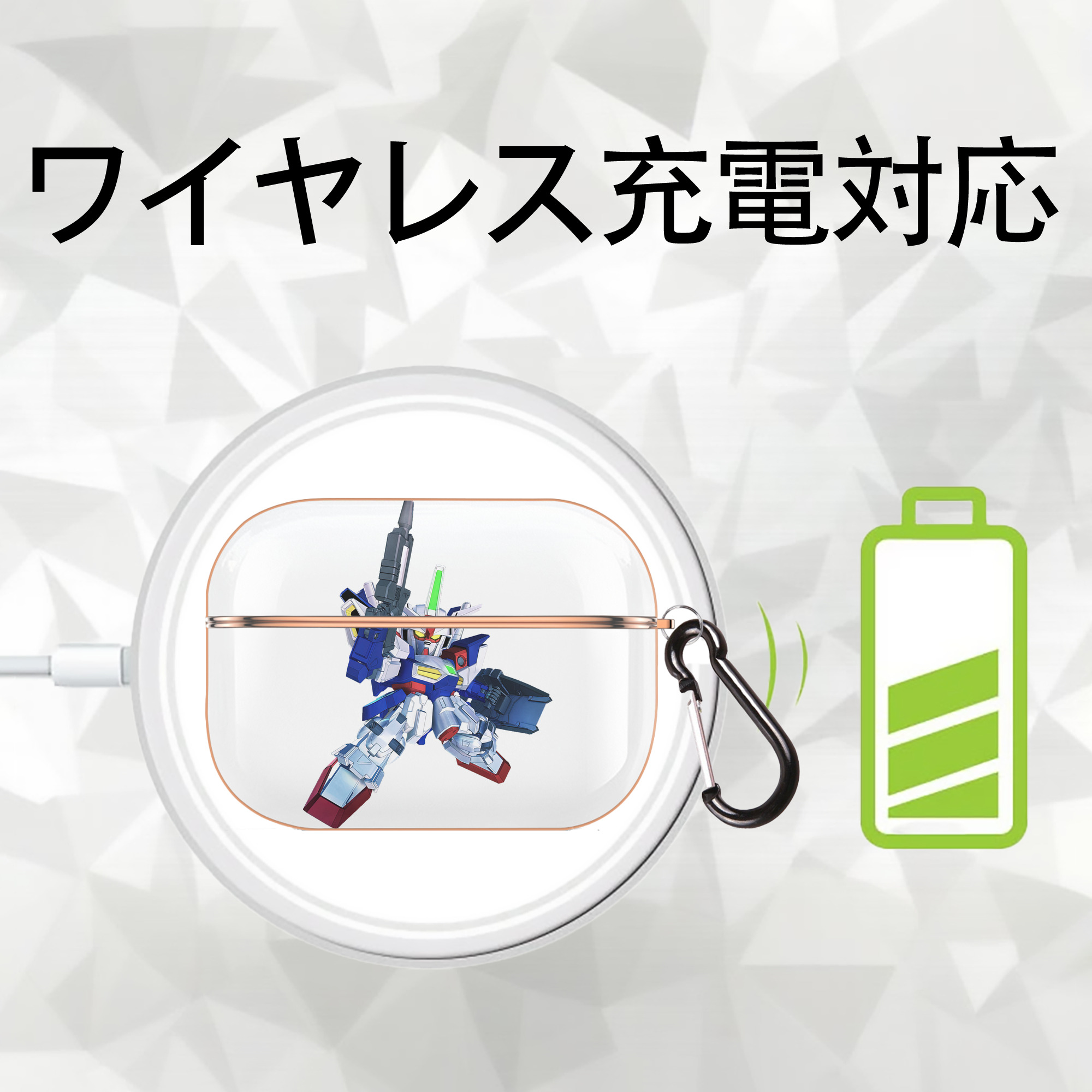 機動戦士ガンダム Mobile Suit Gundam 【AirPods Pro用】ハードシェル保護ケース｜耐衝撃・防指紋・カラビナ付き商品仕様